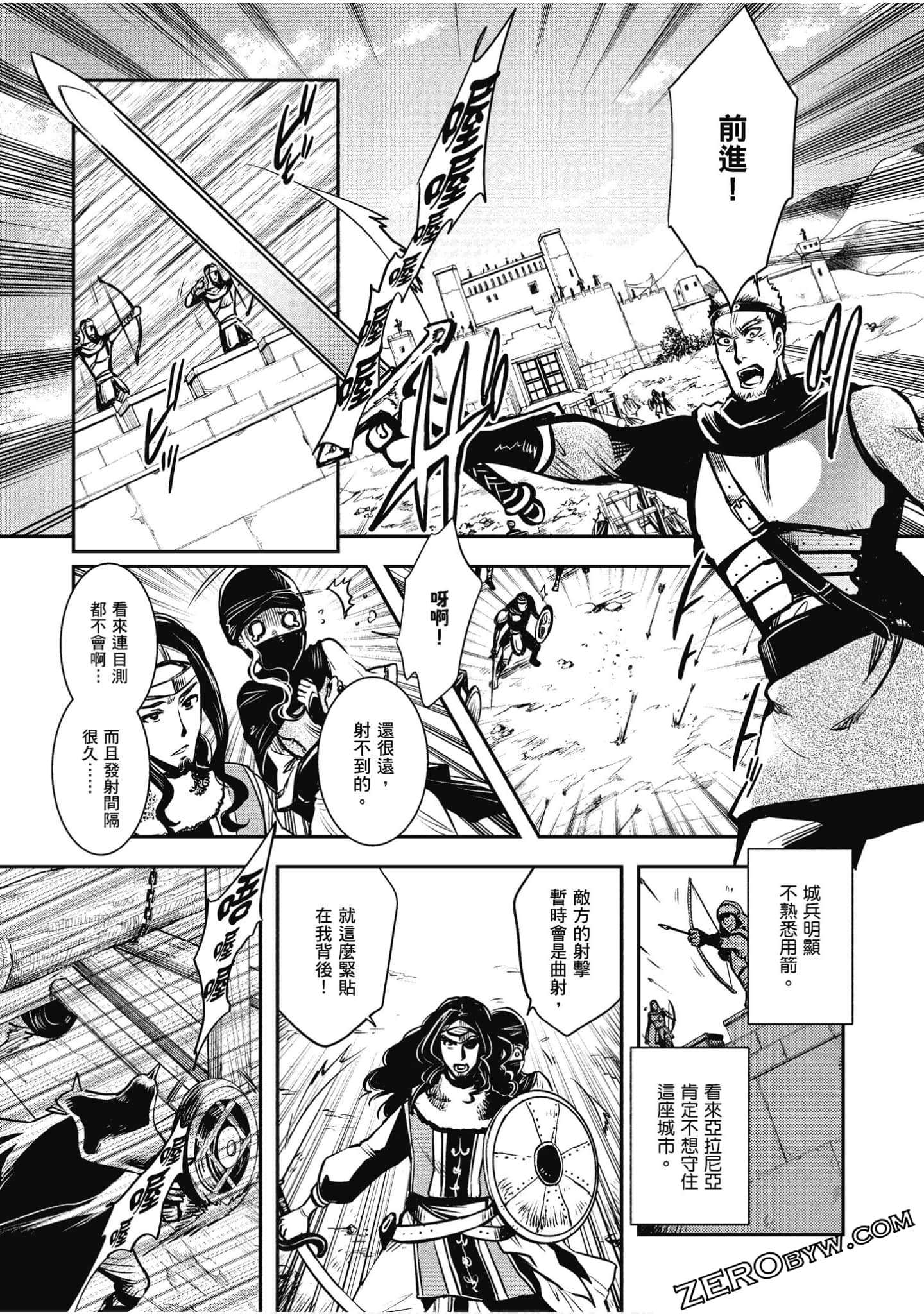 Page 156