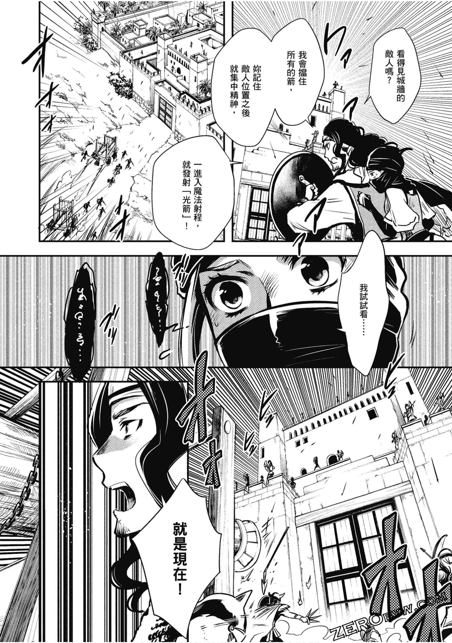 Page 157