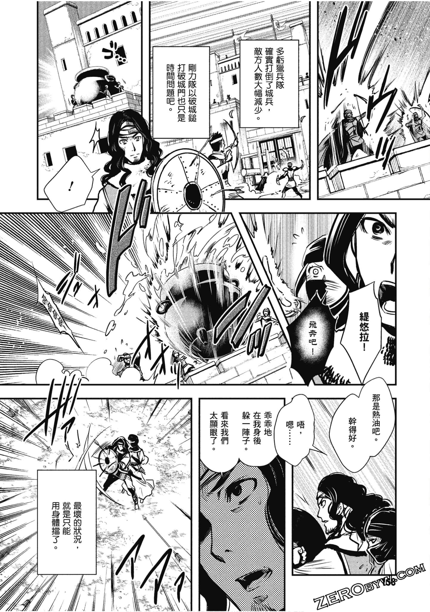 Page 159