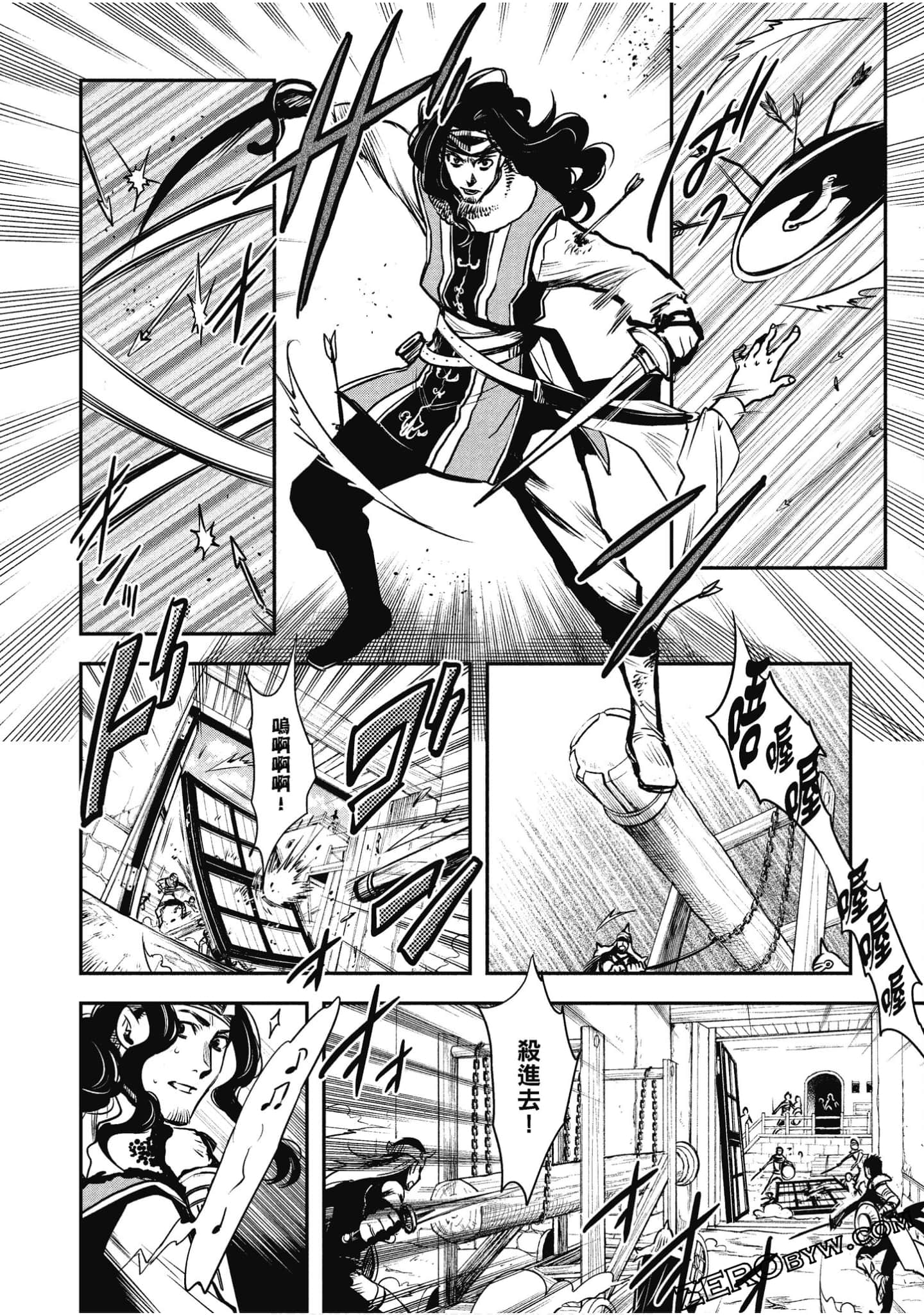 Page 161