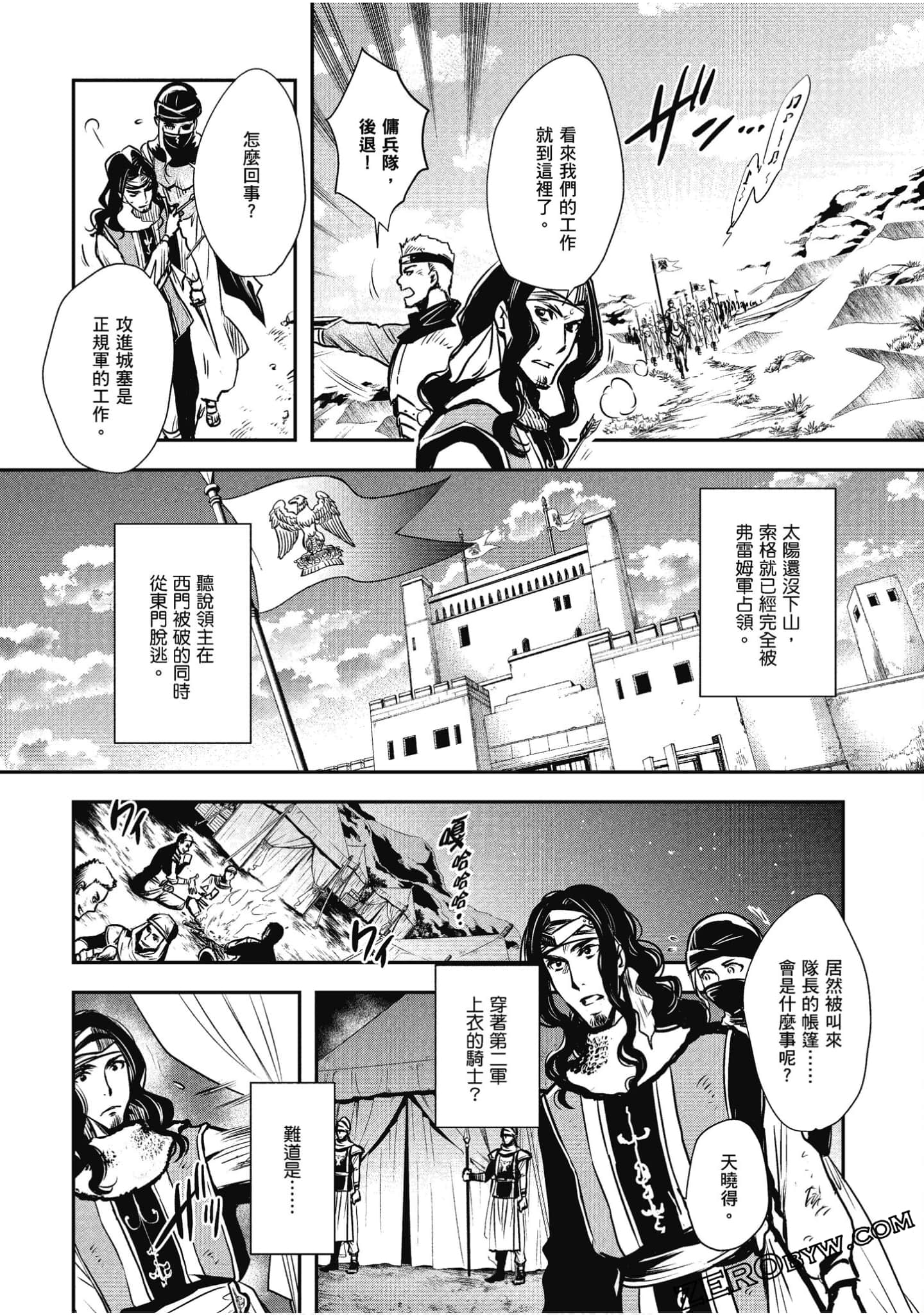 Page 162