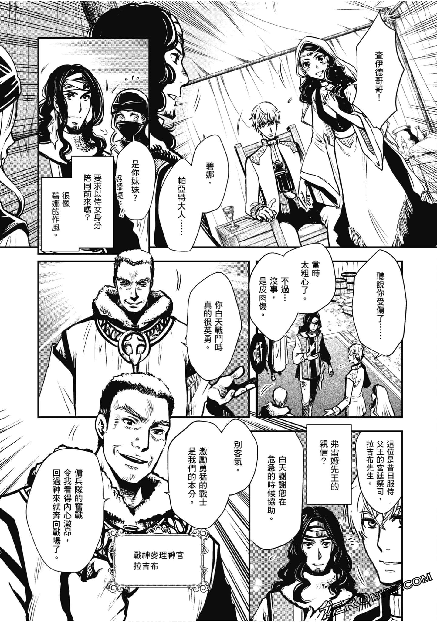 Page 163