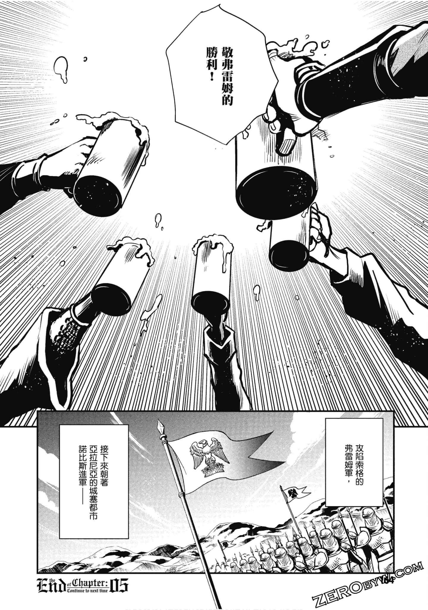 Page 165