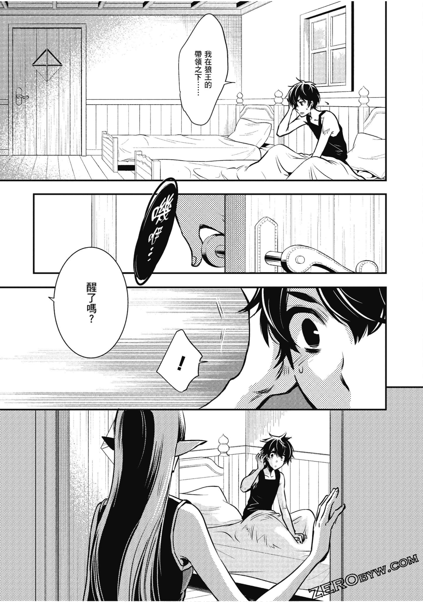 Page 170
