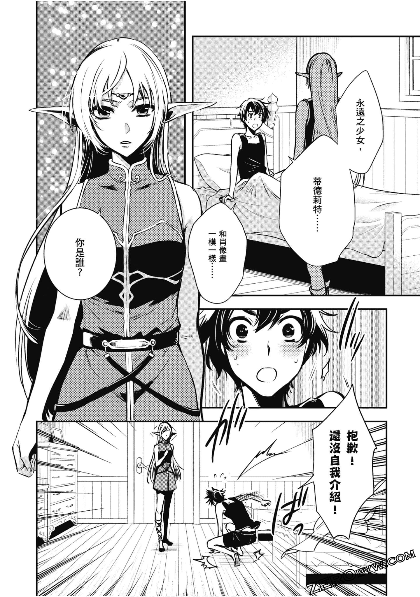 Page 173