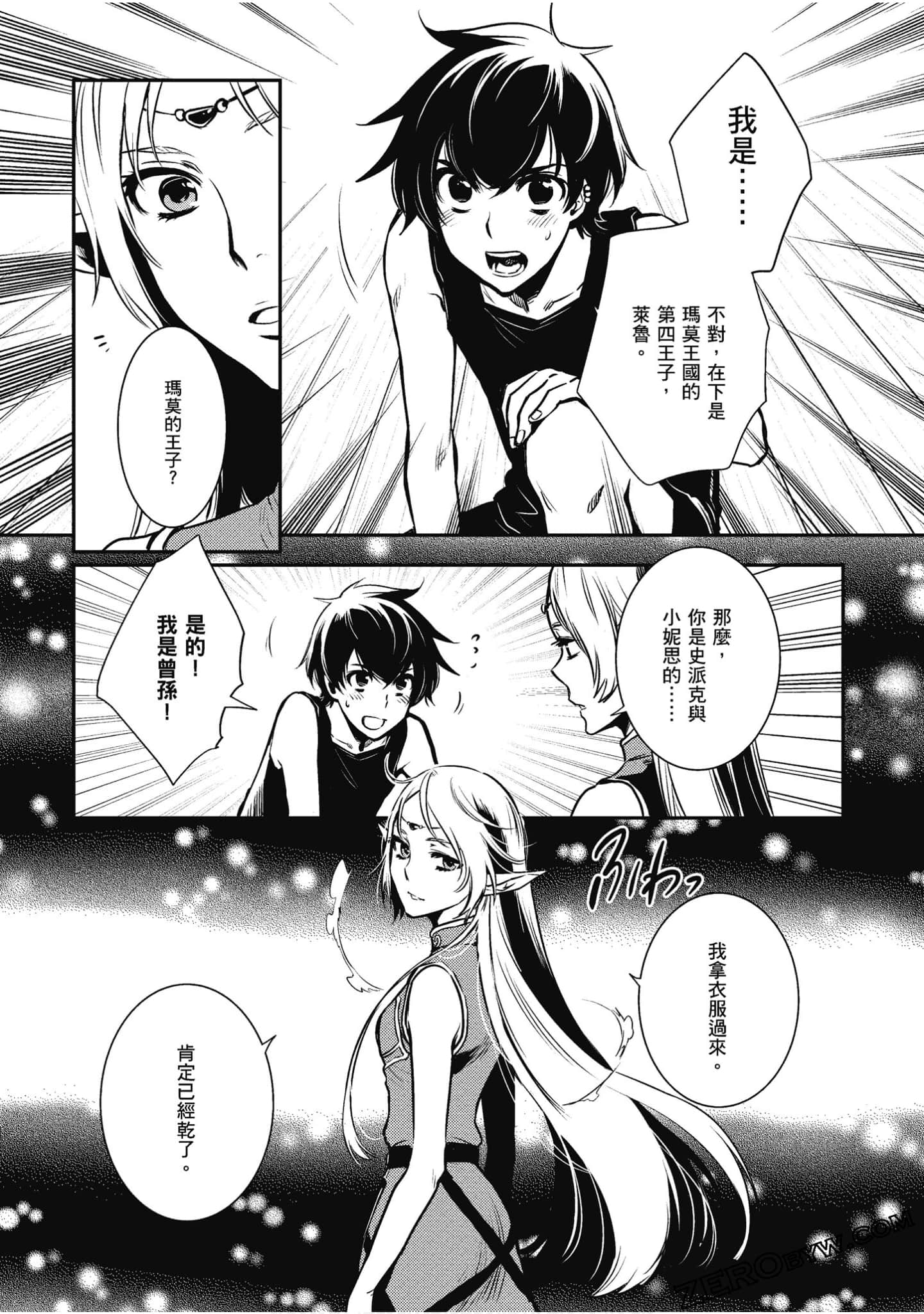 Page 174