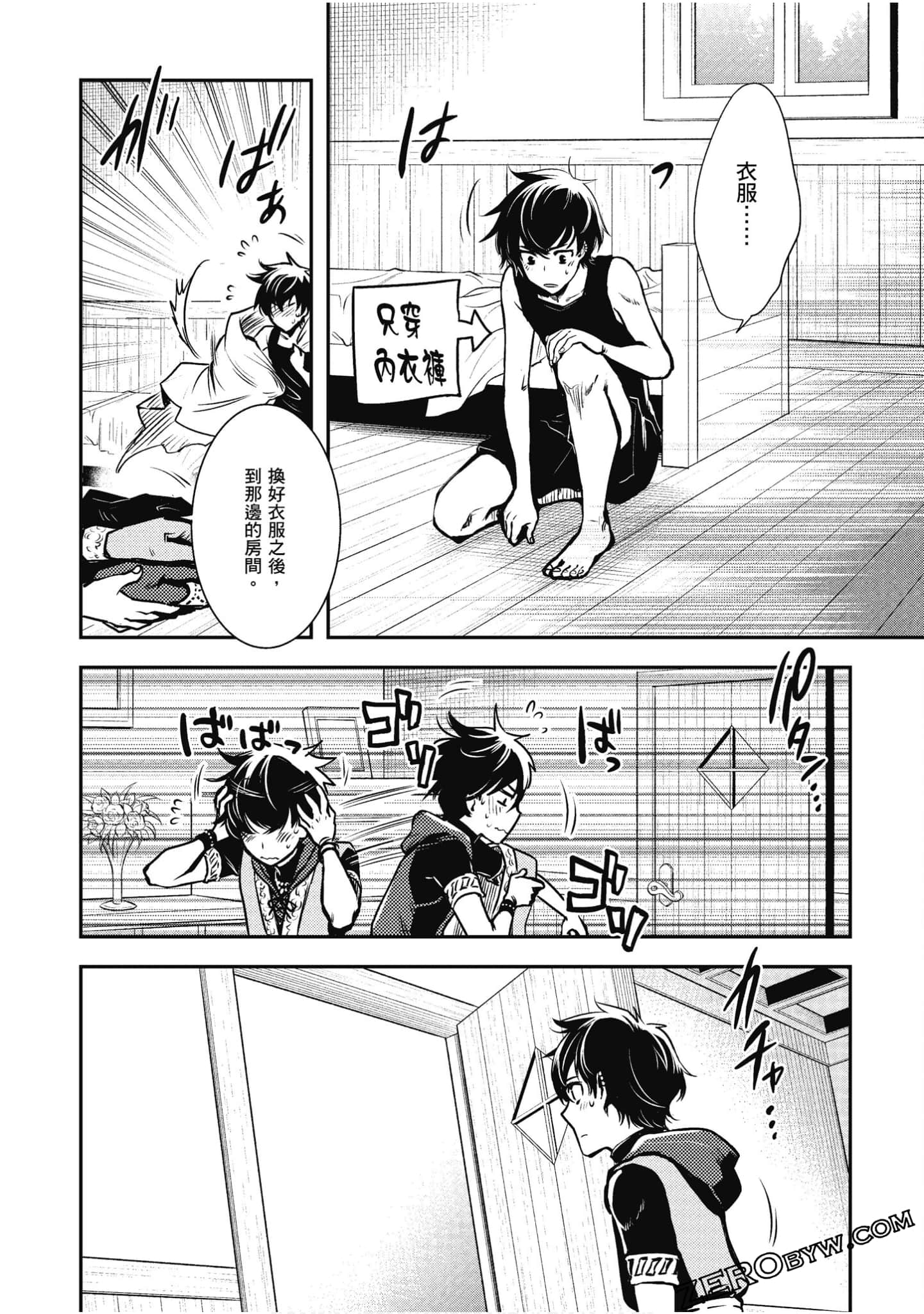 Page 175