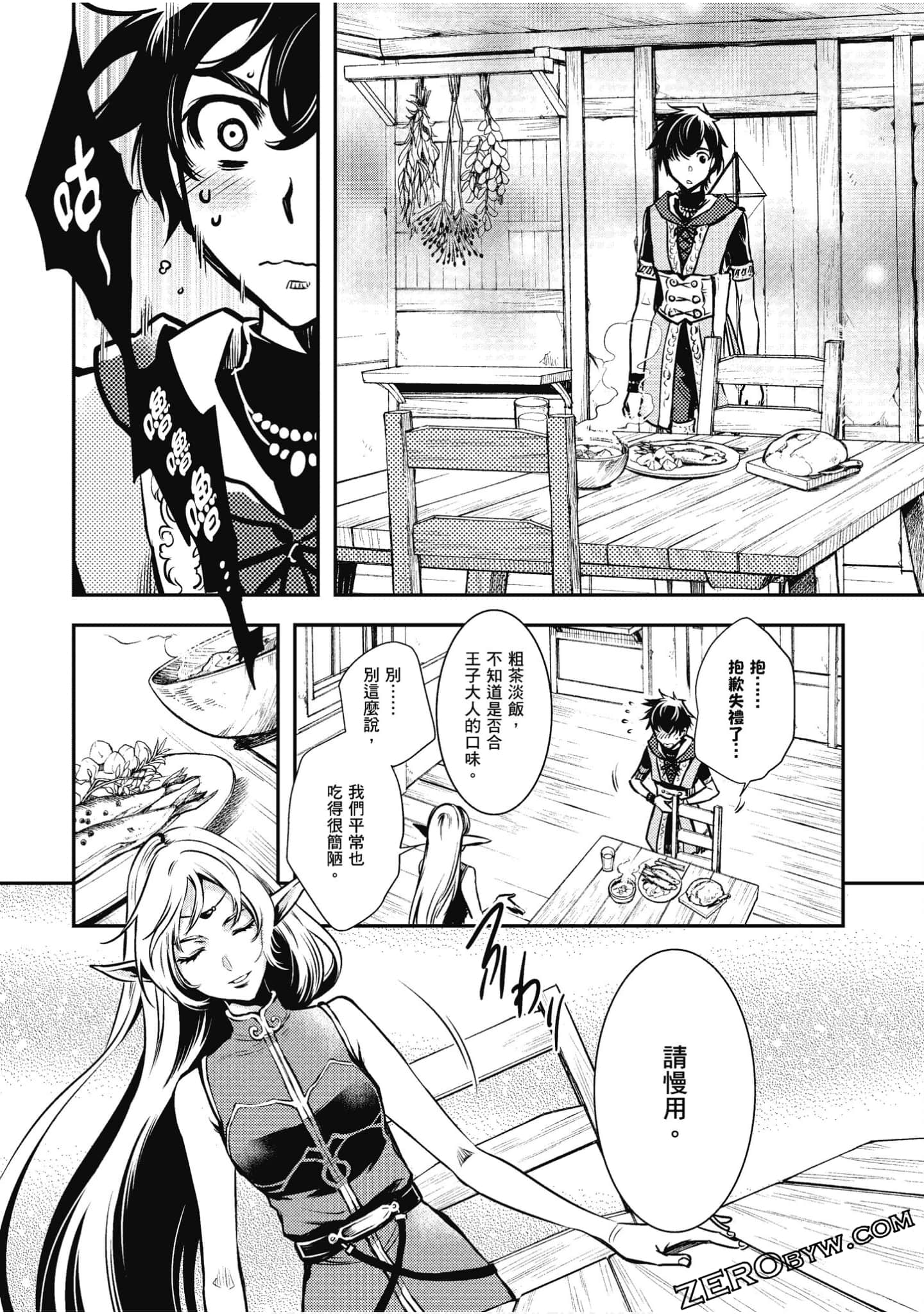 Page 176