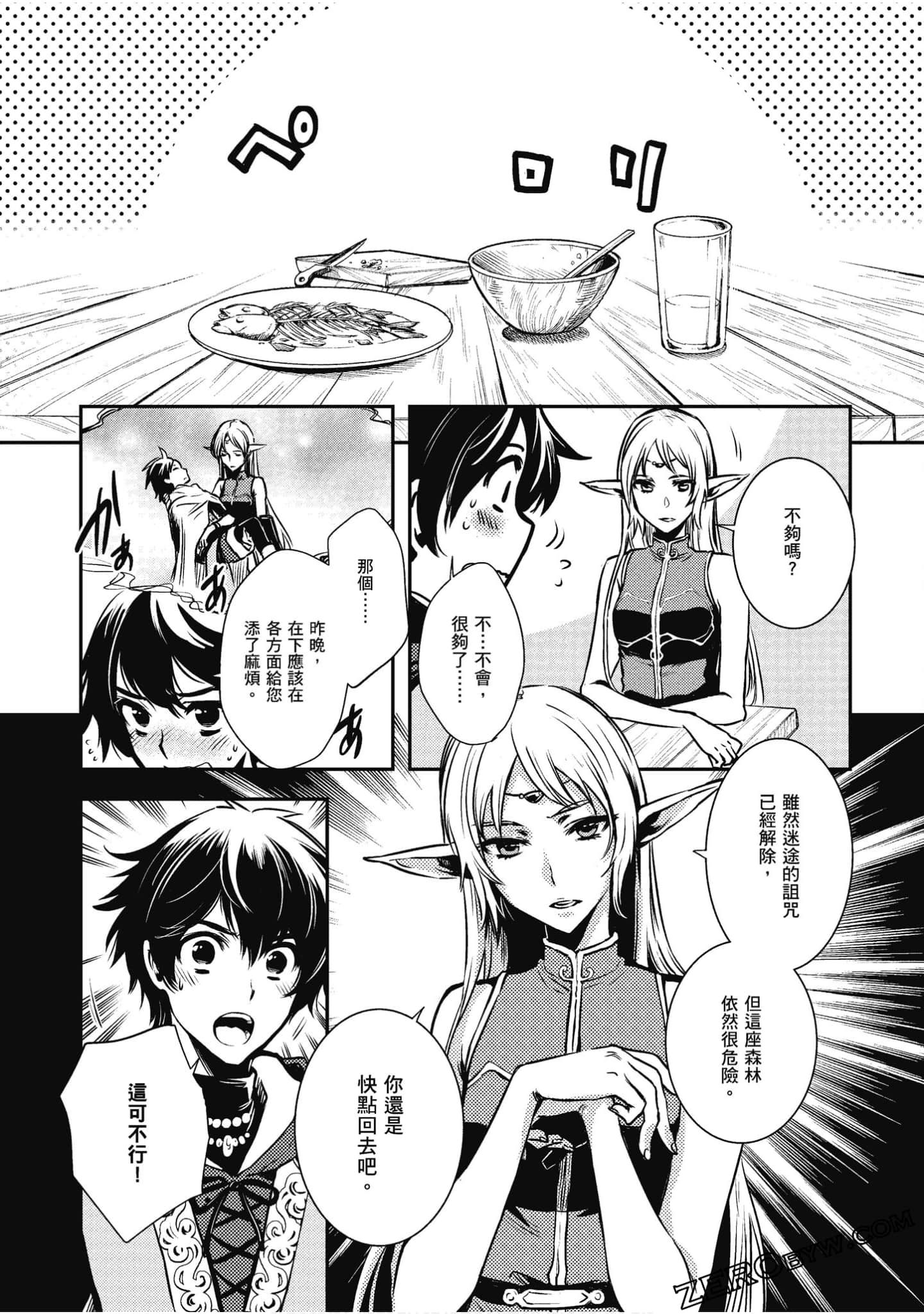 Page 177