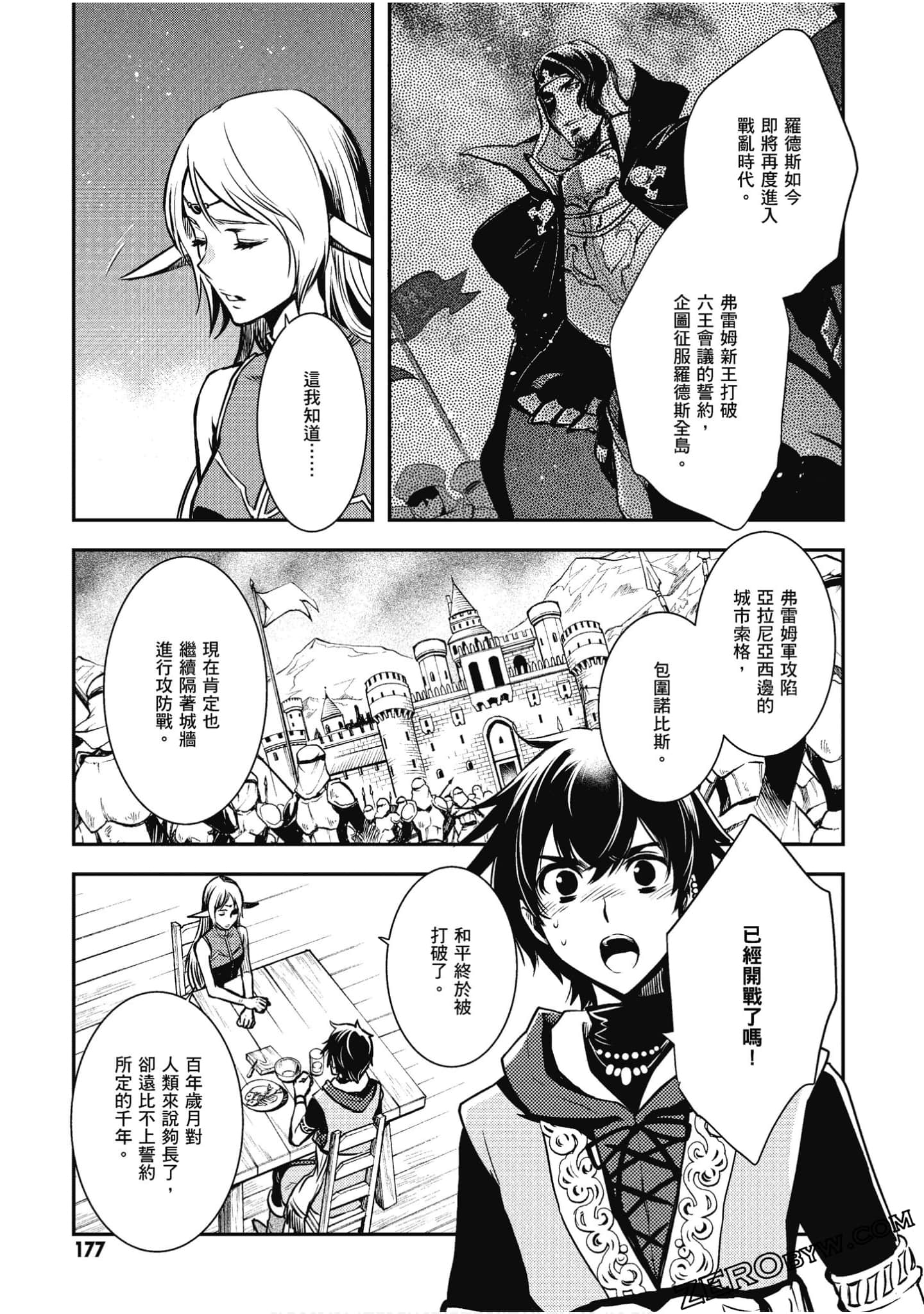 Page 178