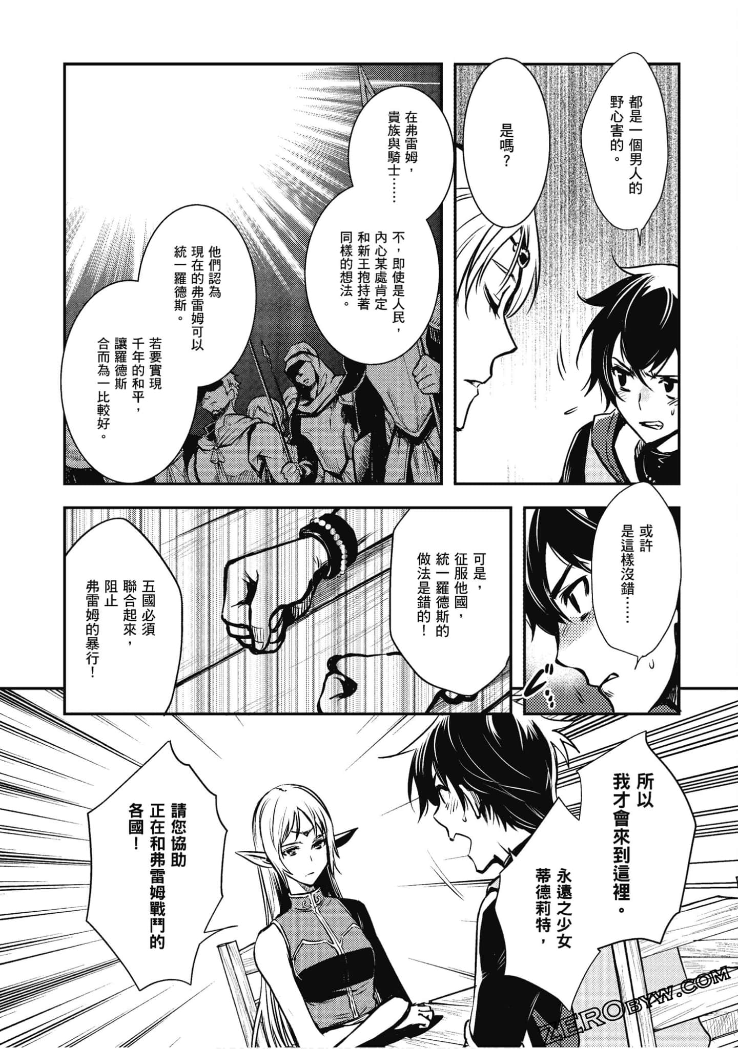 Page 179