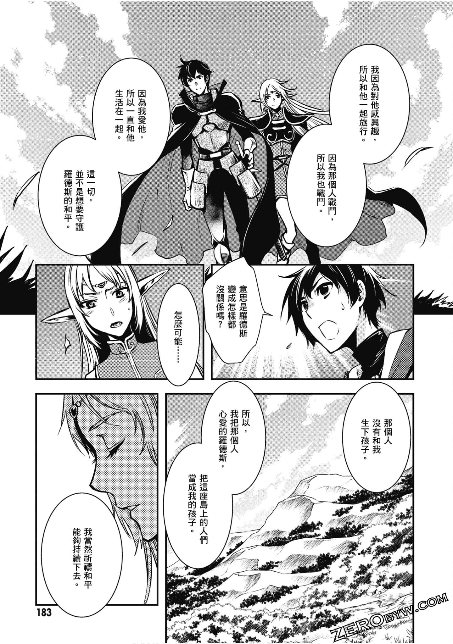 Page 184