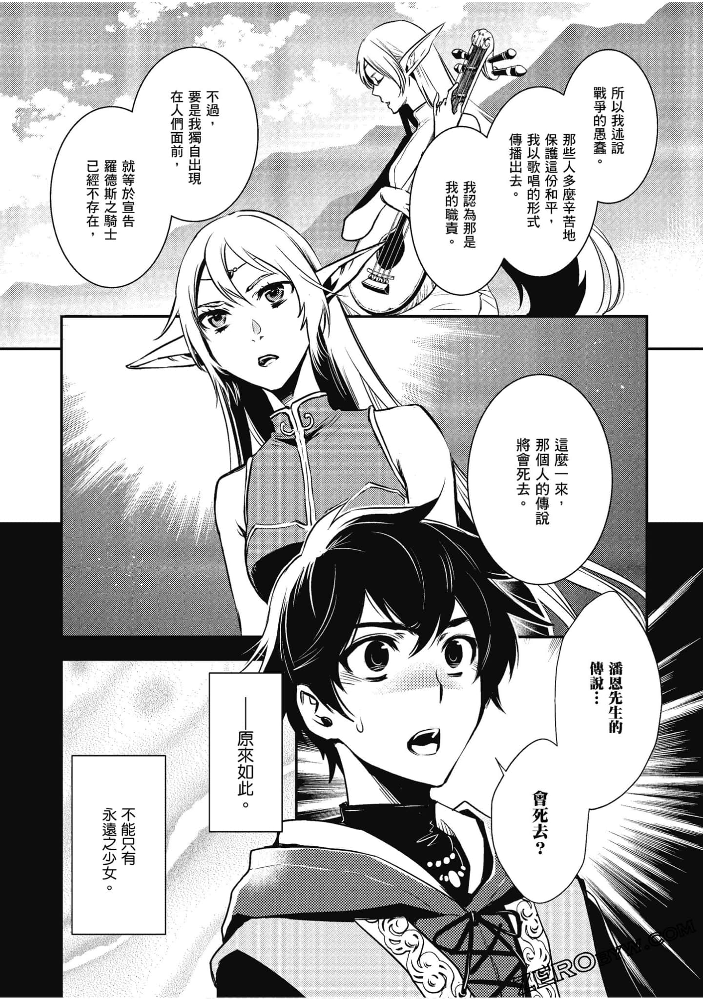 Page 185