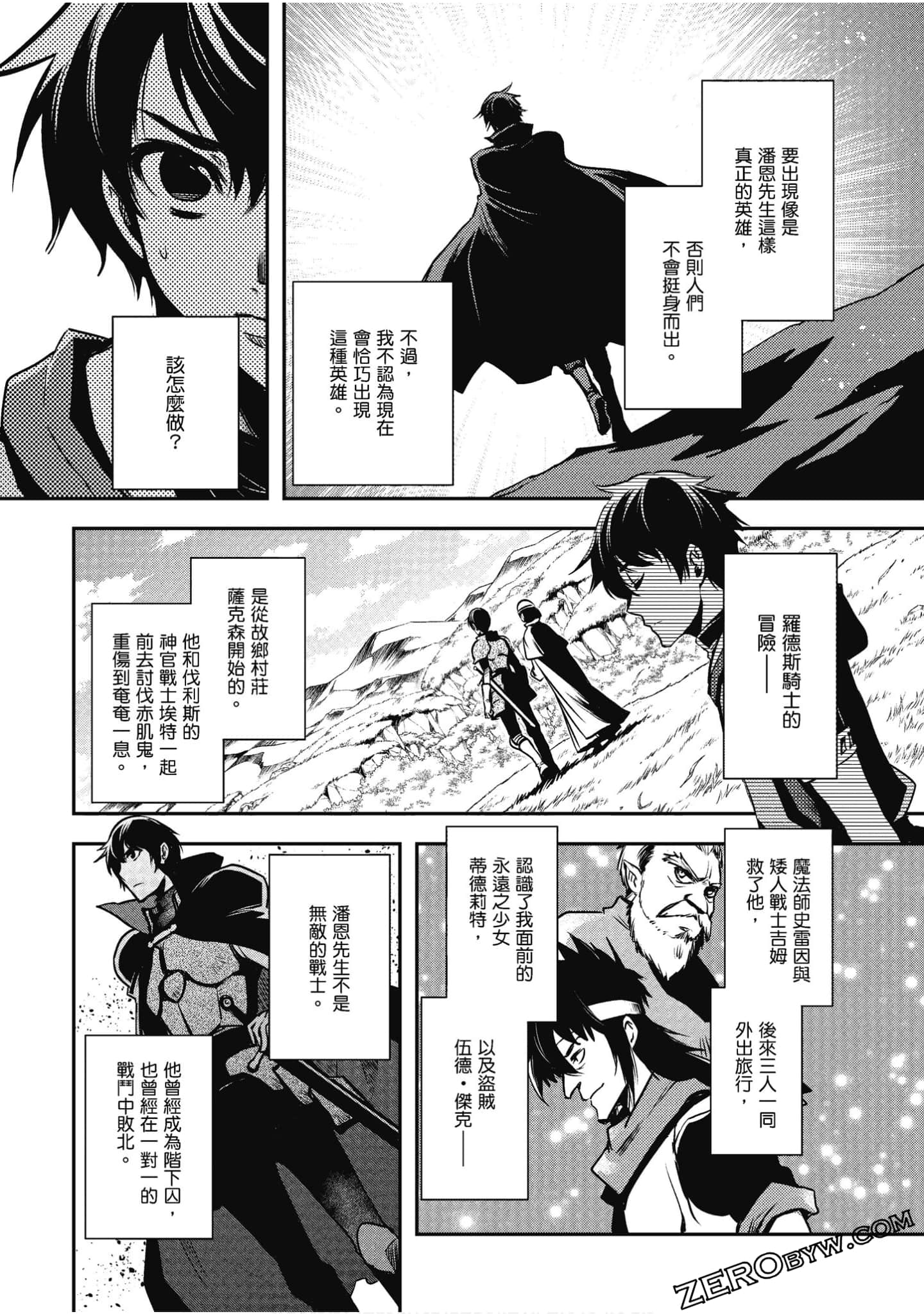 Page 186