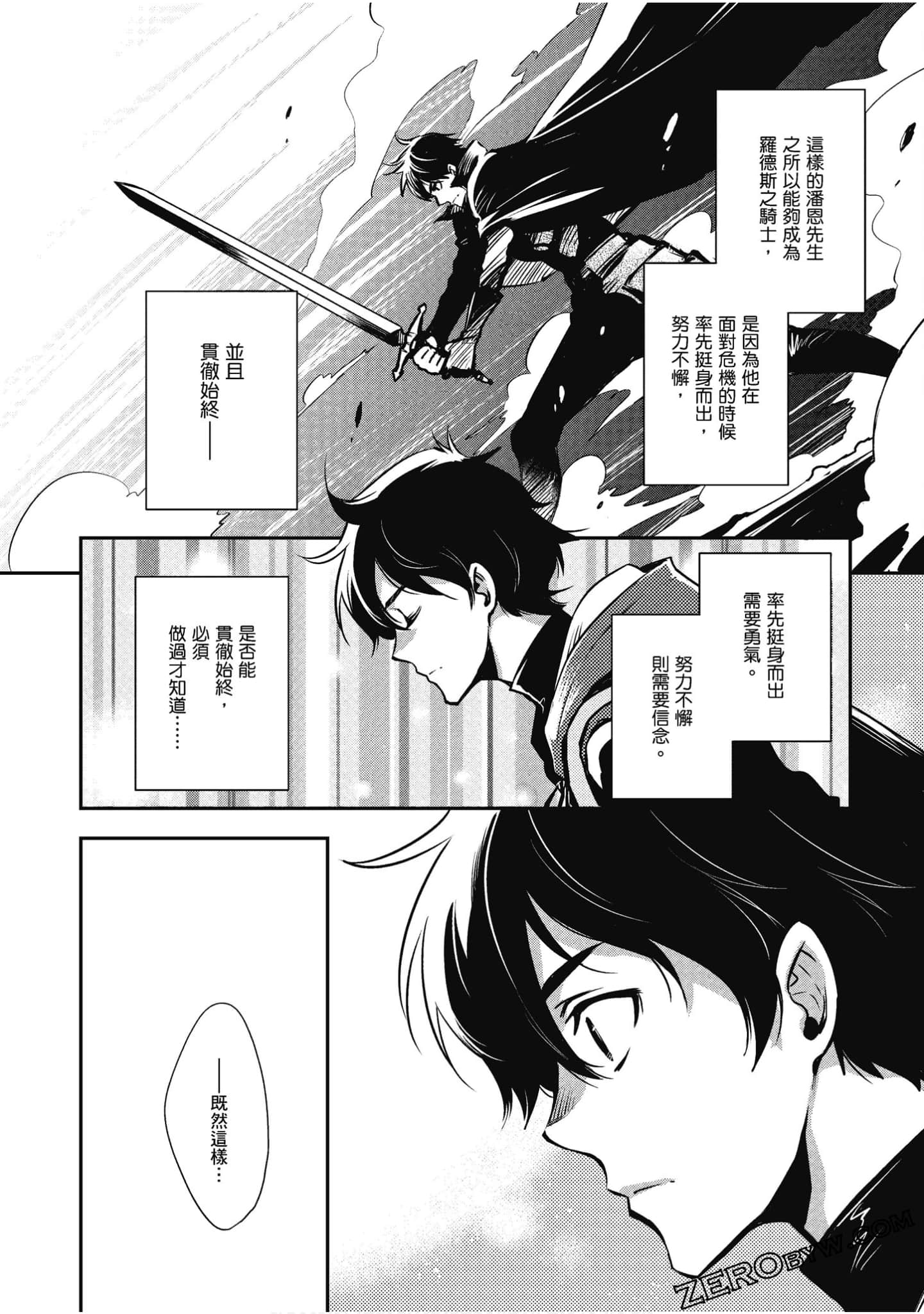 Page 187
