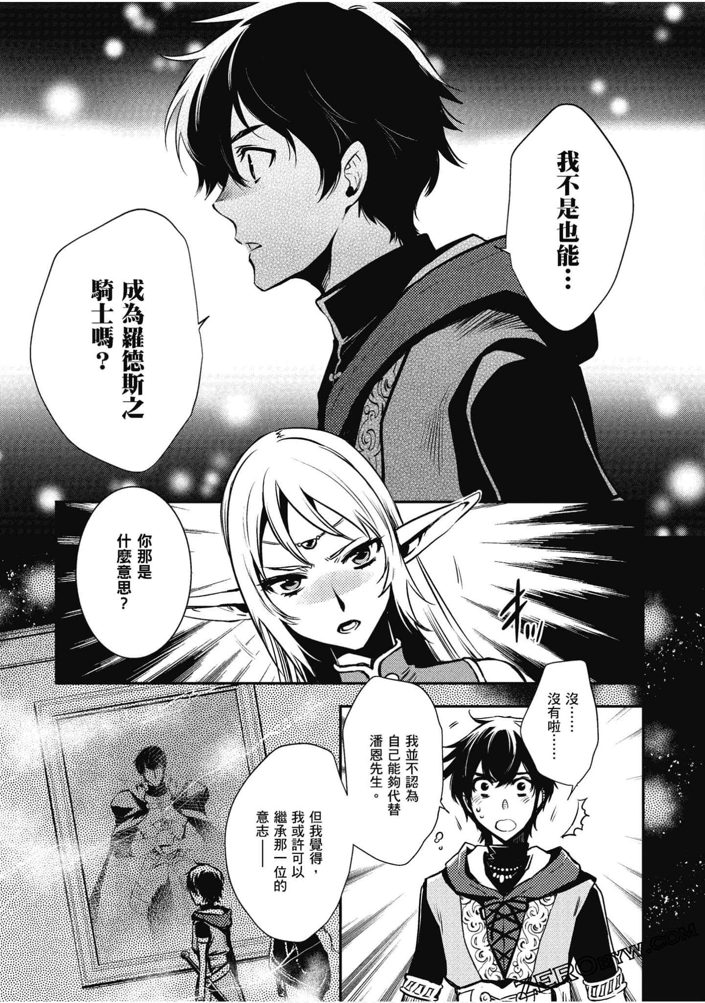 Page 188