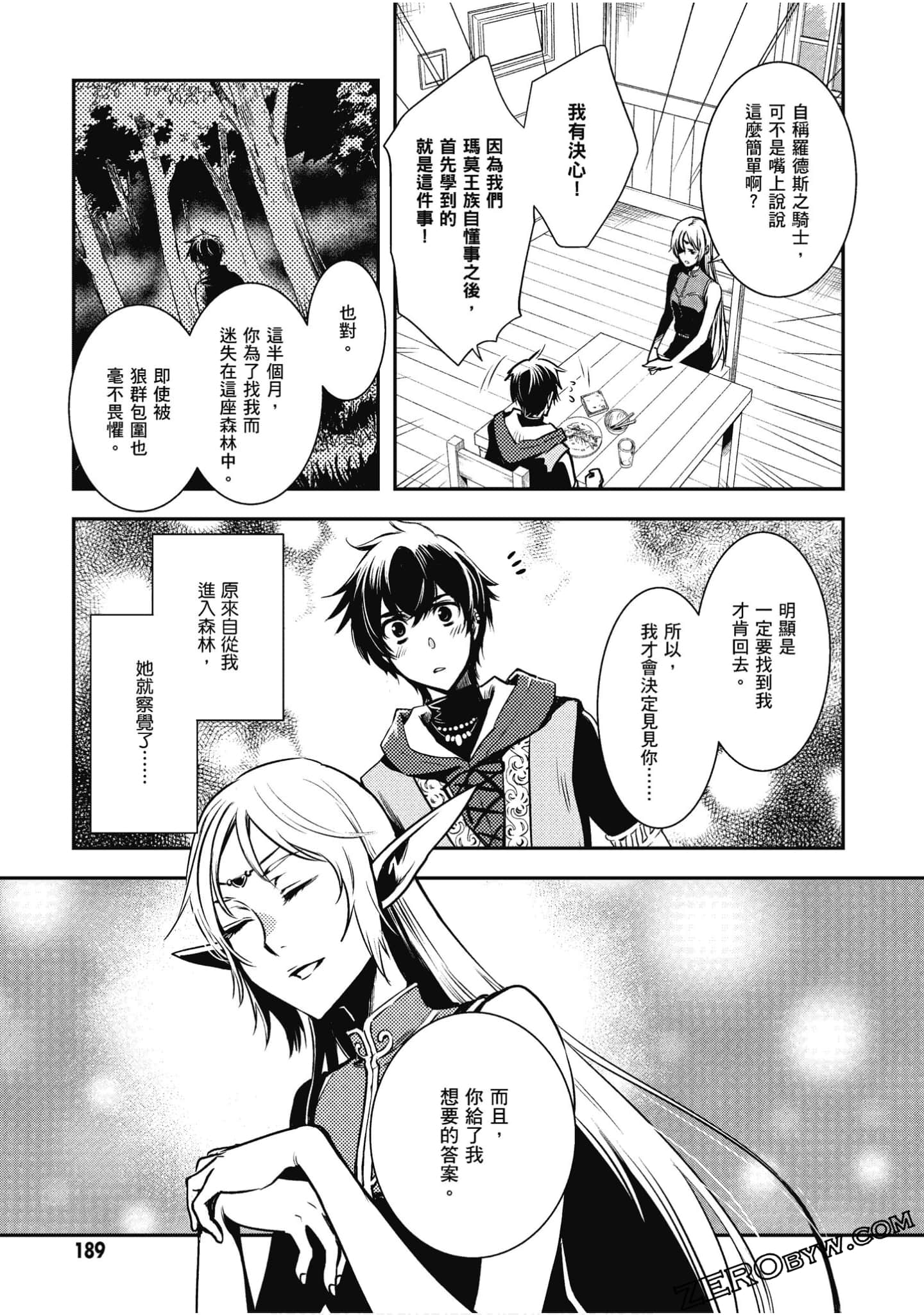Page 190