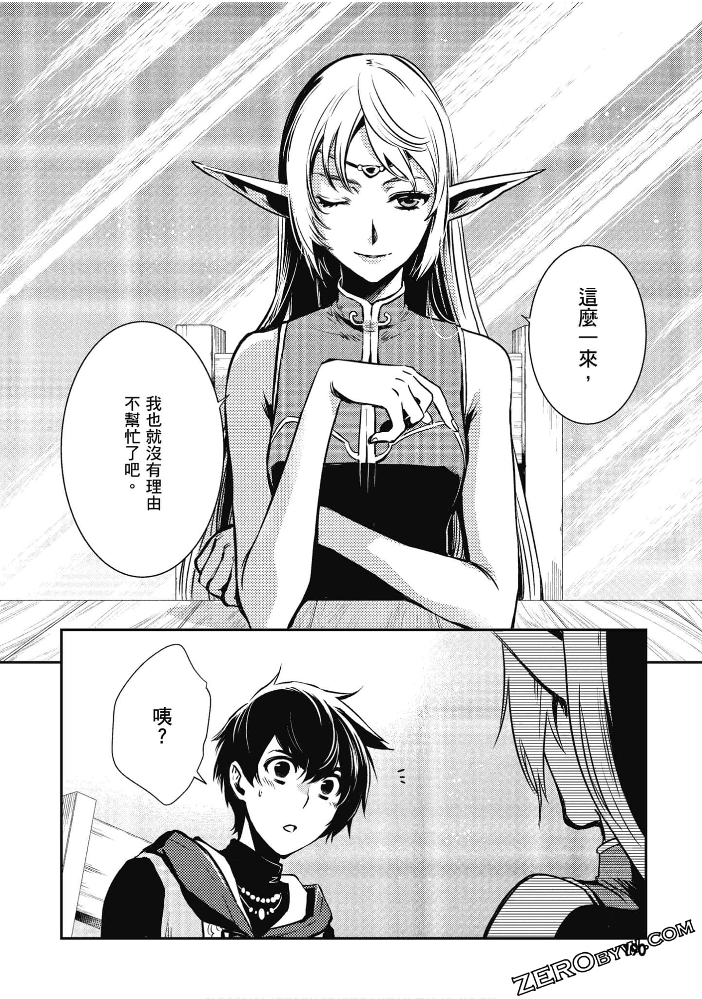 Page 191
