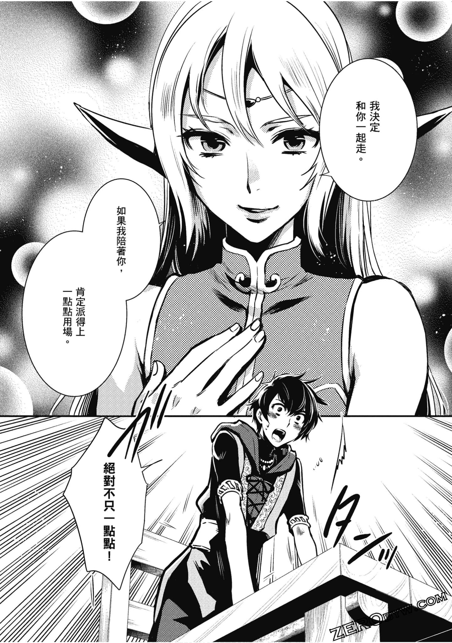 Page 192