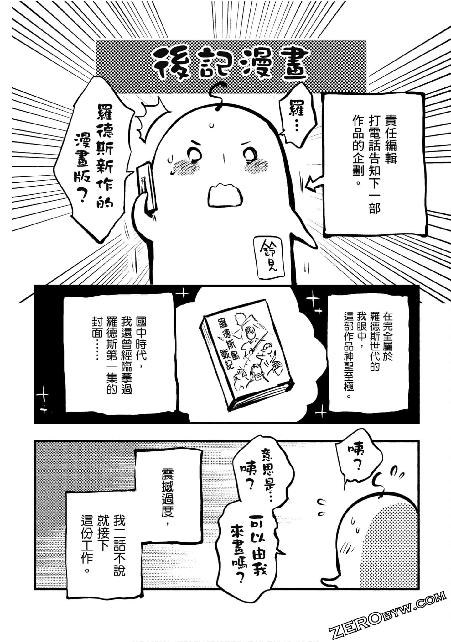 Page 195