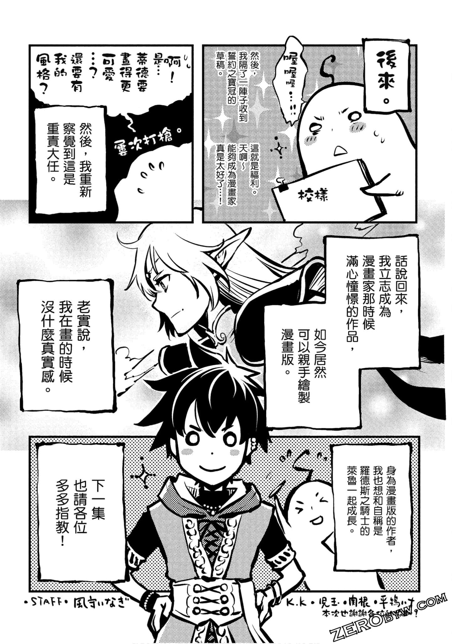 Page 196