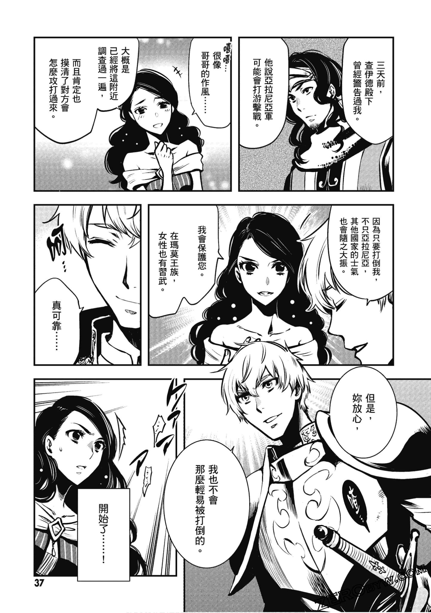 Page 38