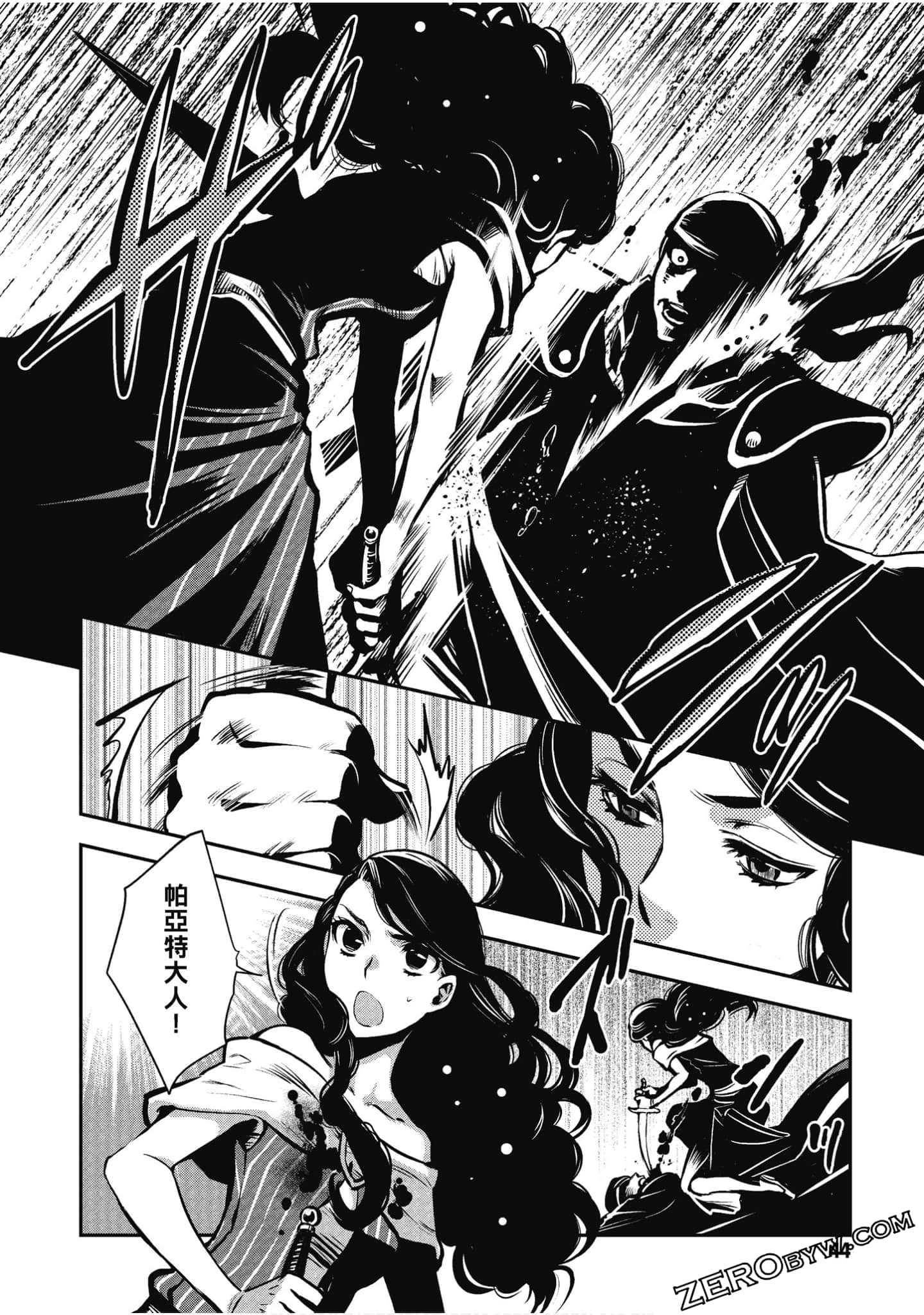 Page 45