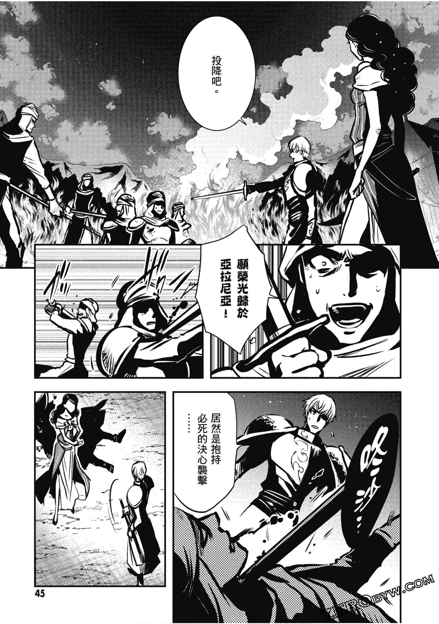 Page 46