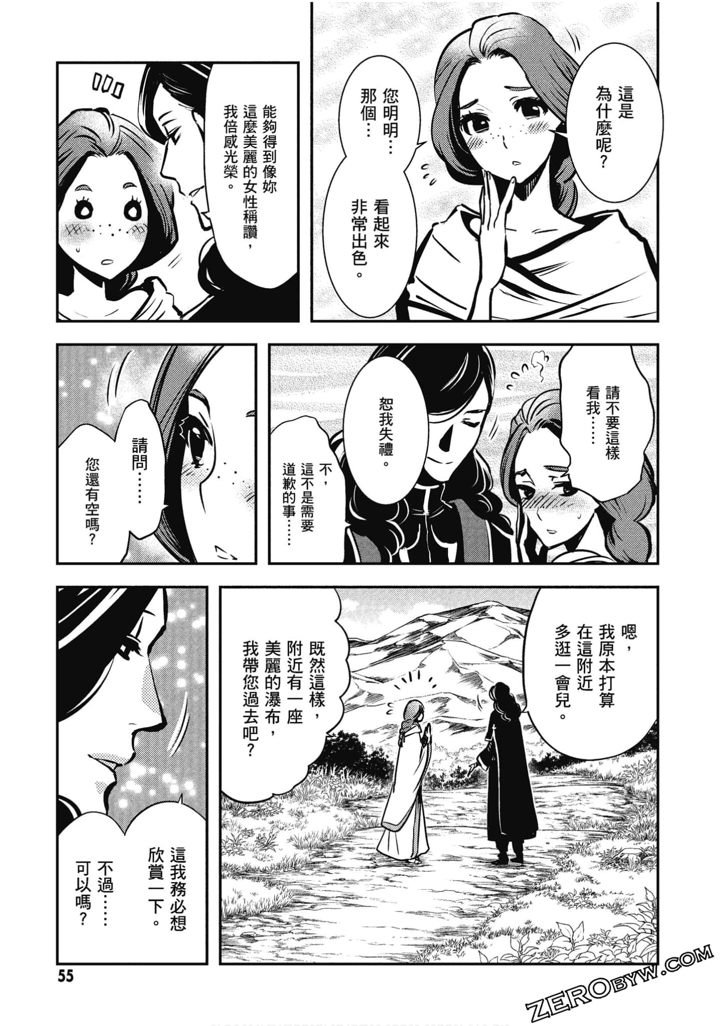 Page 56
