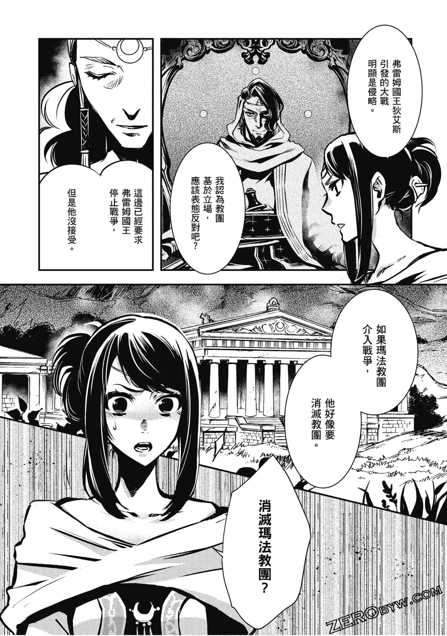 Page 67