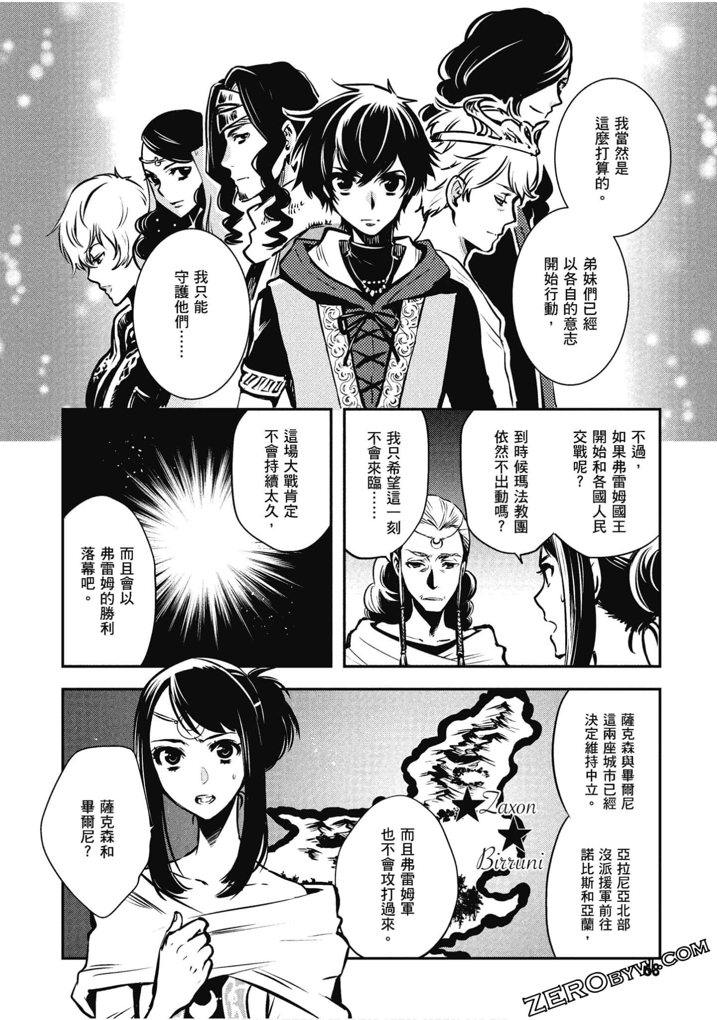 Page 69