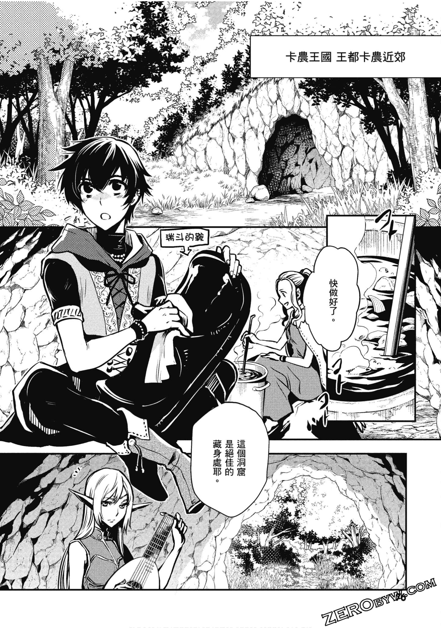 Page 77