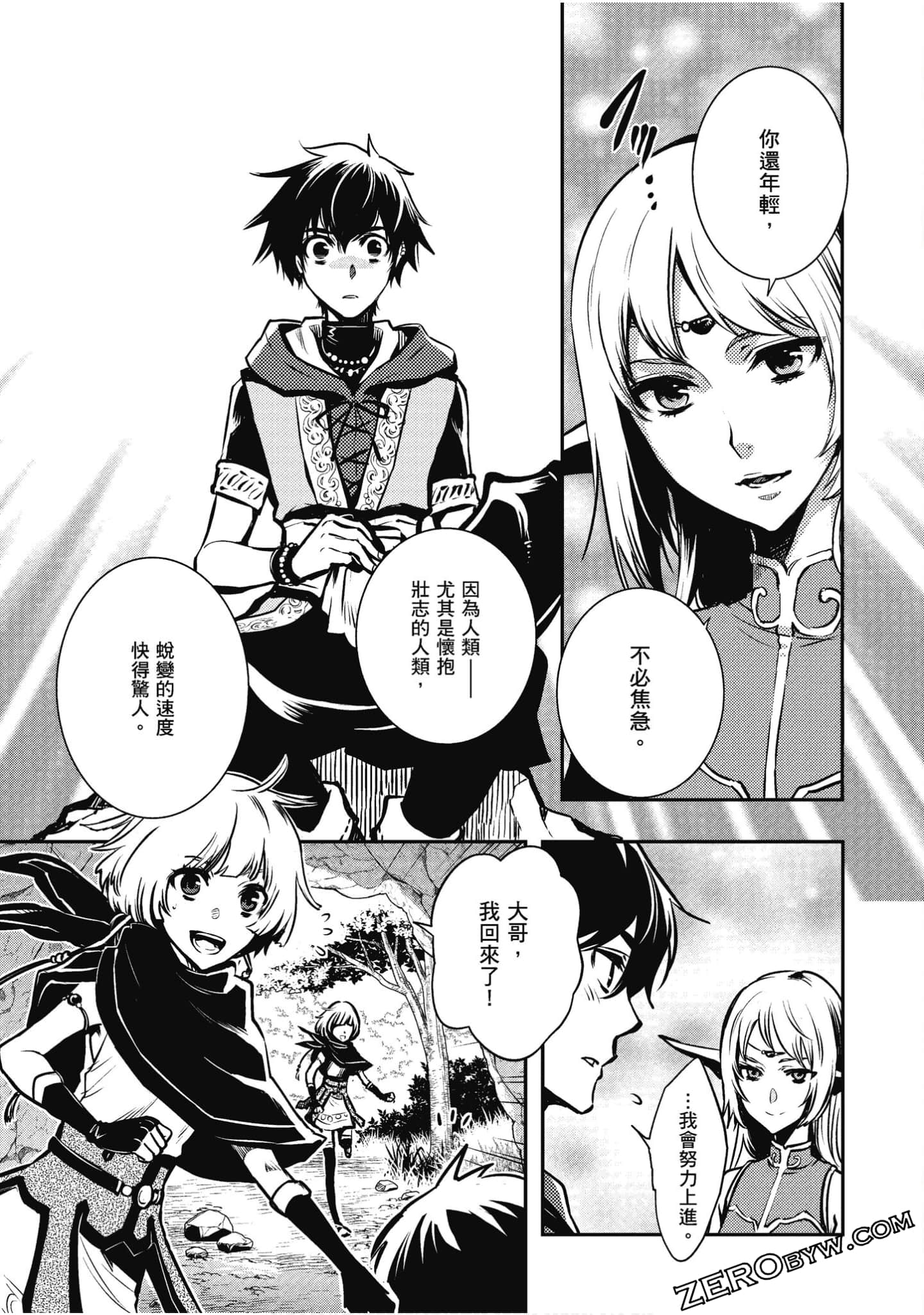 Page 80