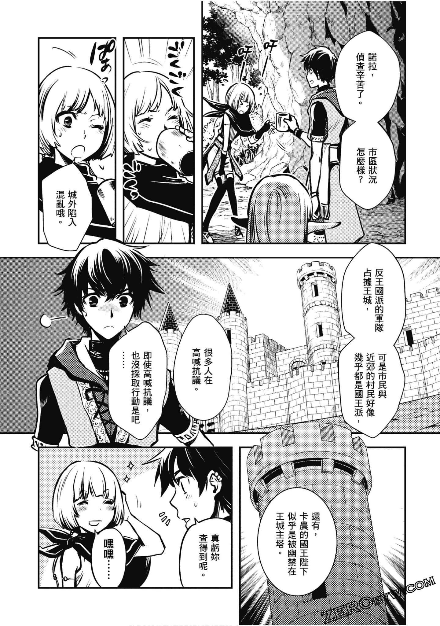 Page 81