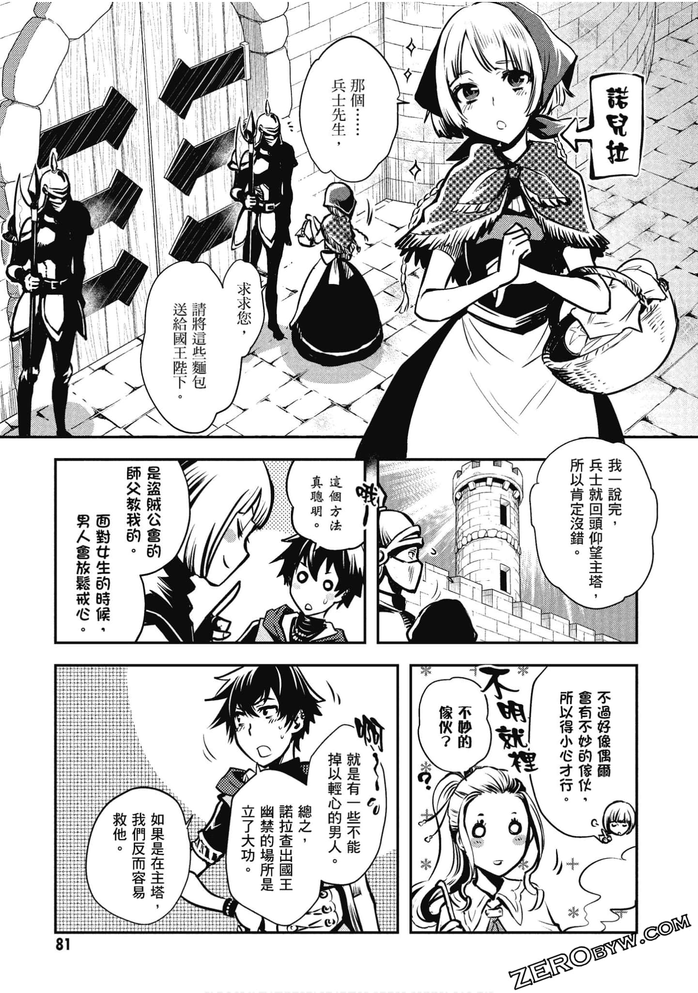 Page 82
