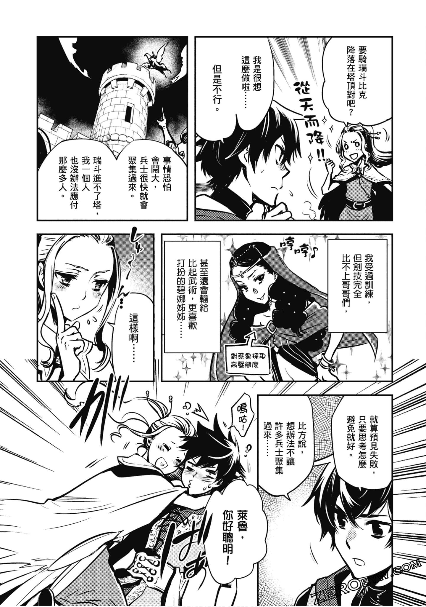 Page 83
