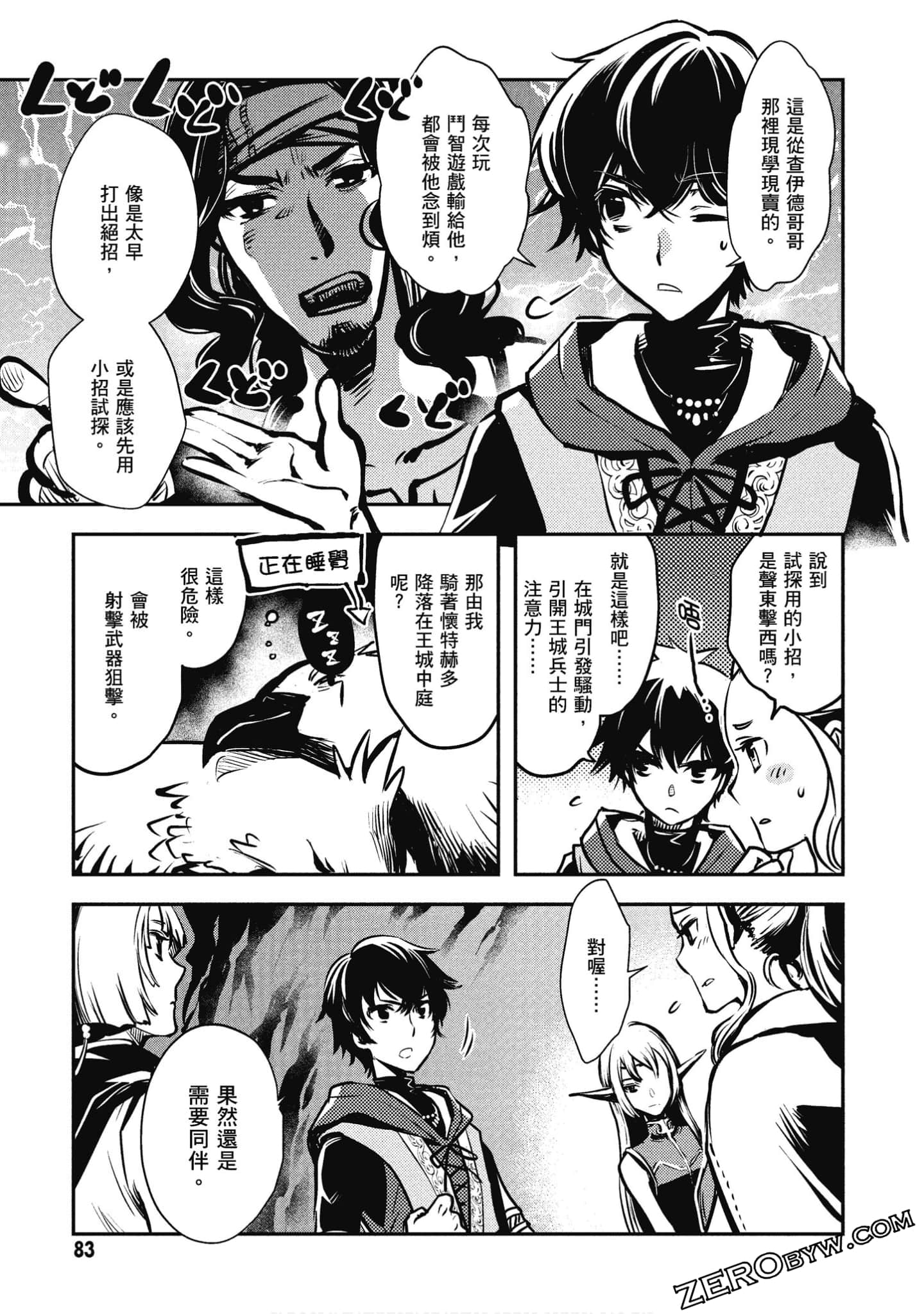 Page 84