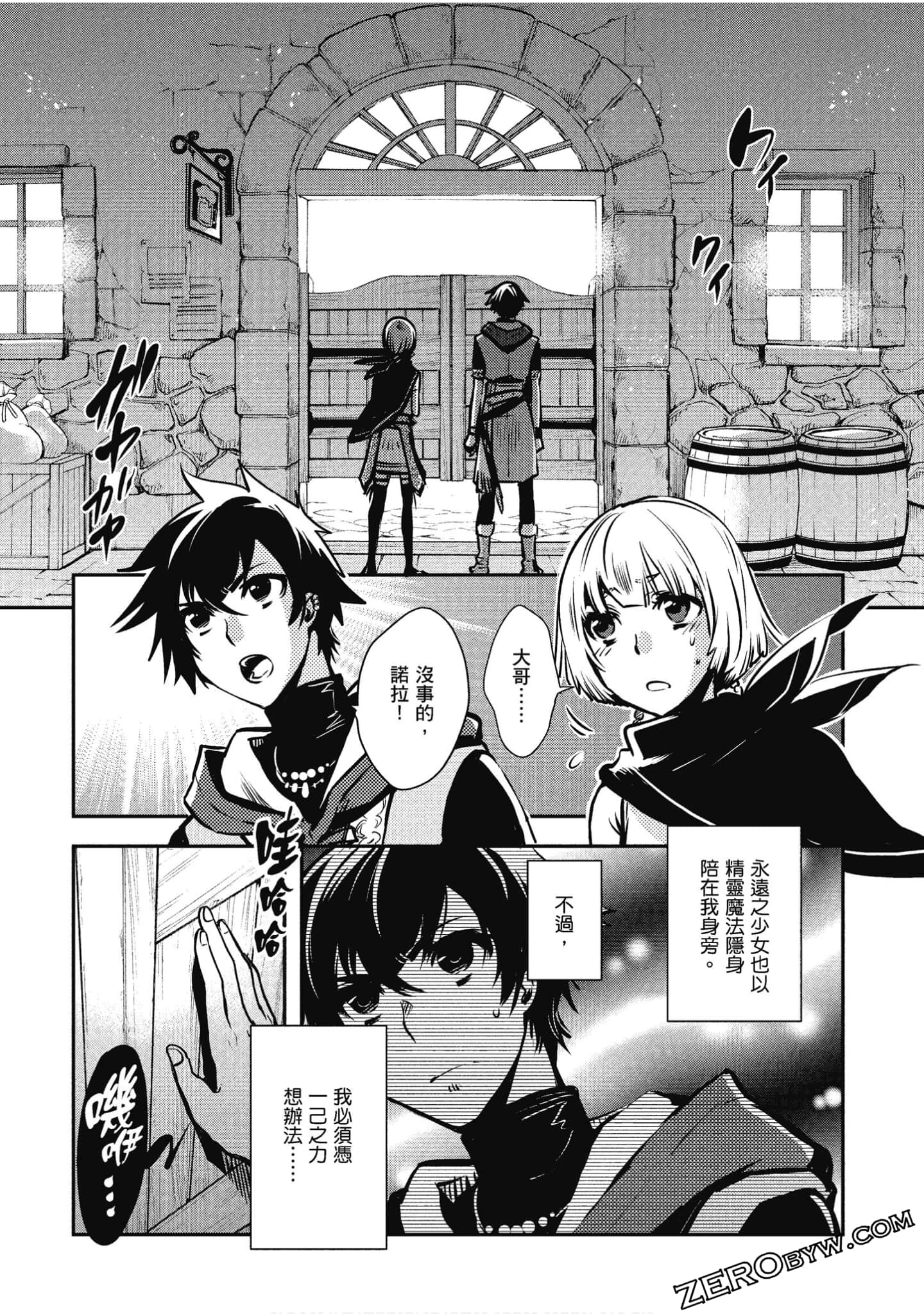 Page 86