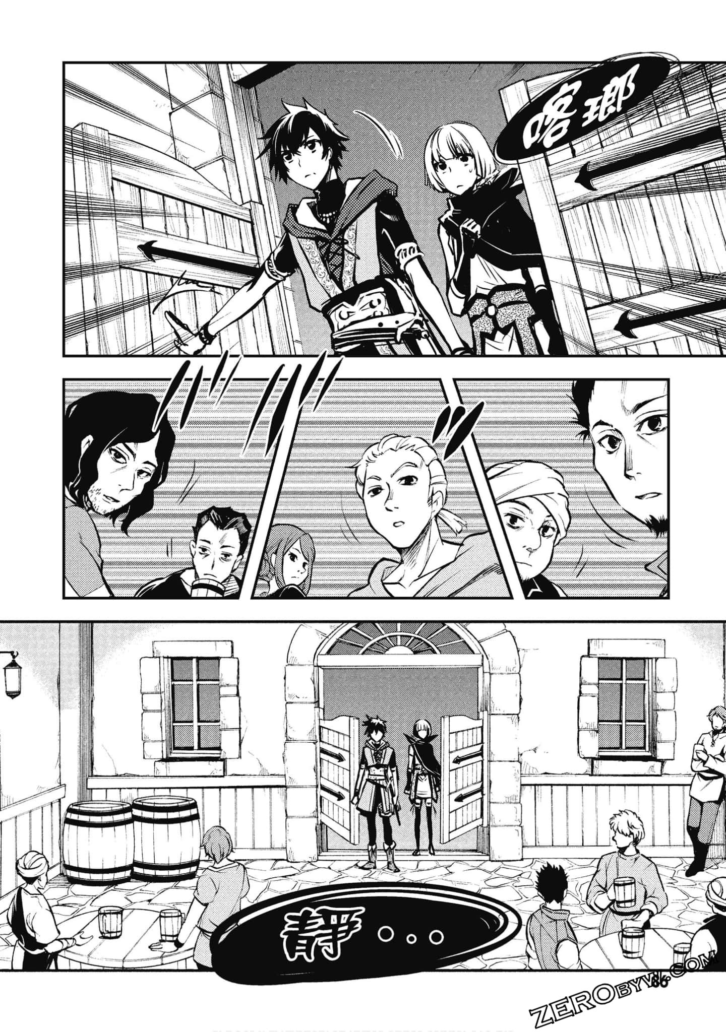 Page 87