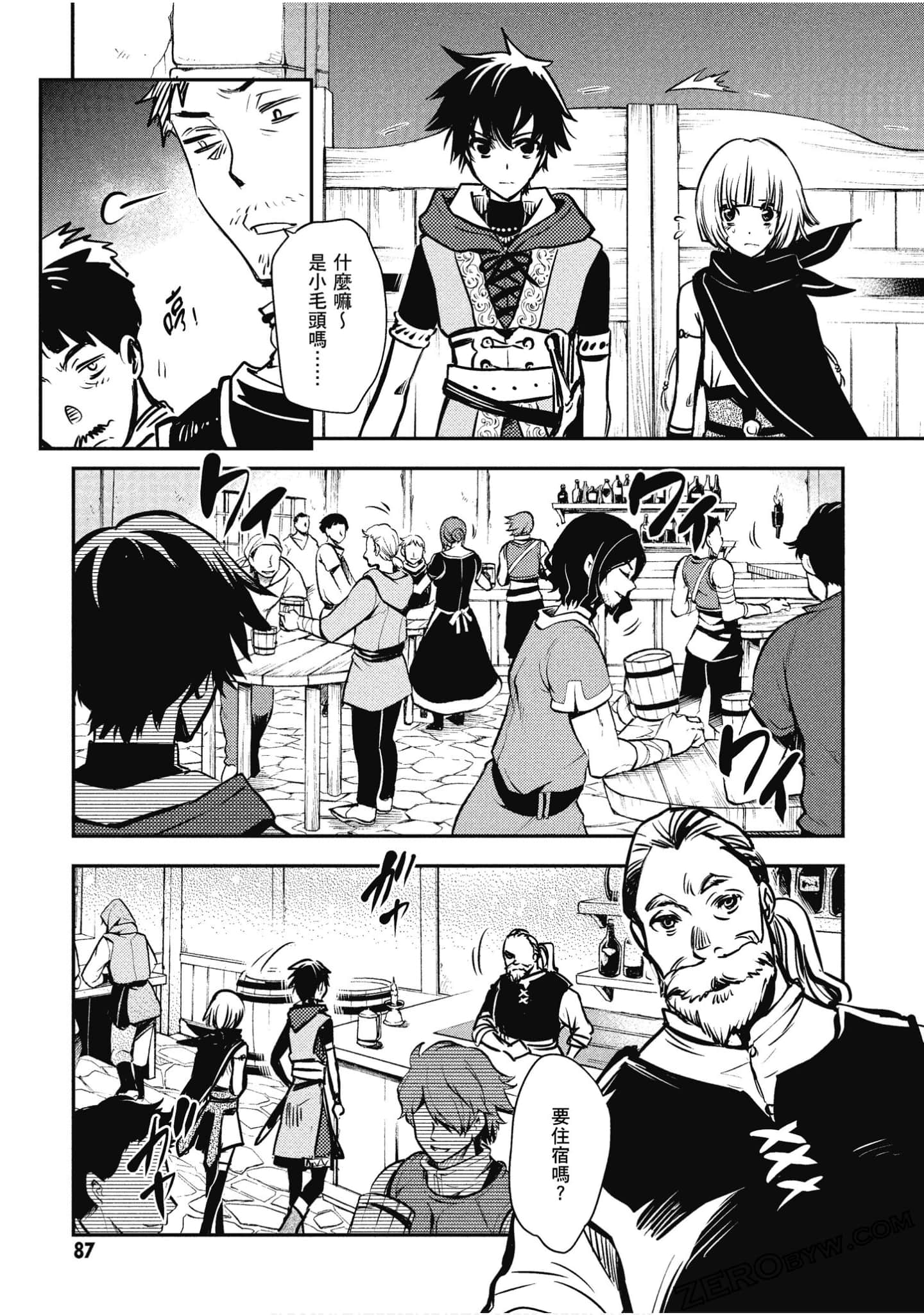 Page 88