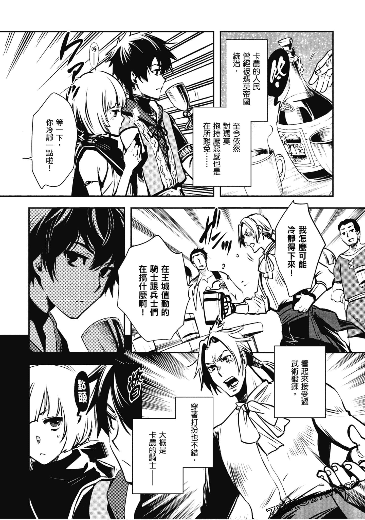 Page 90