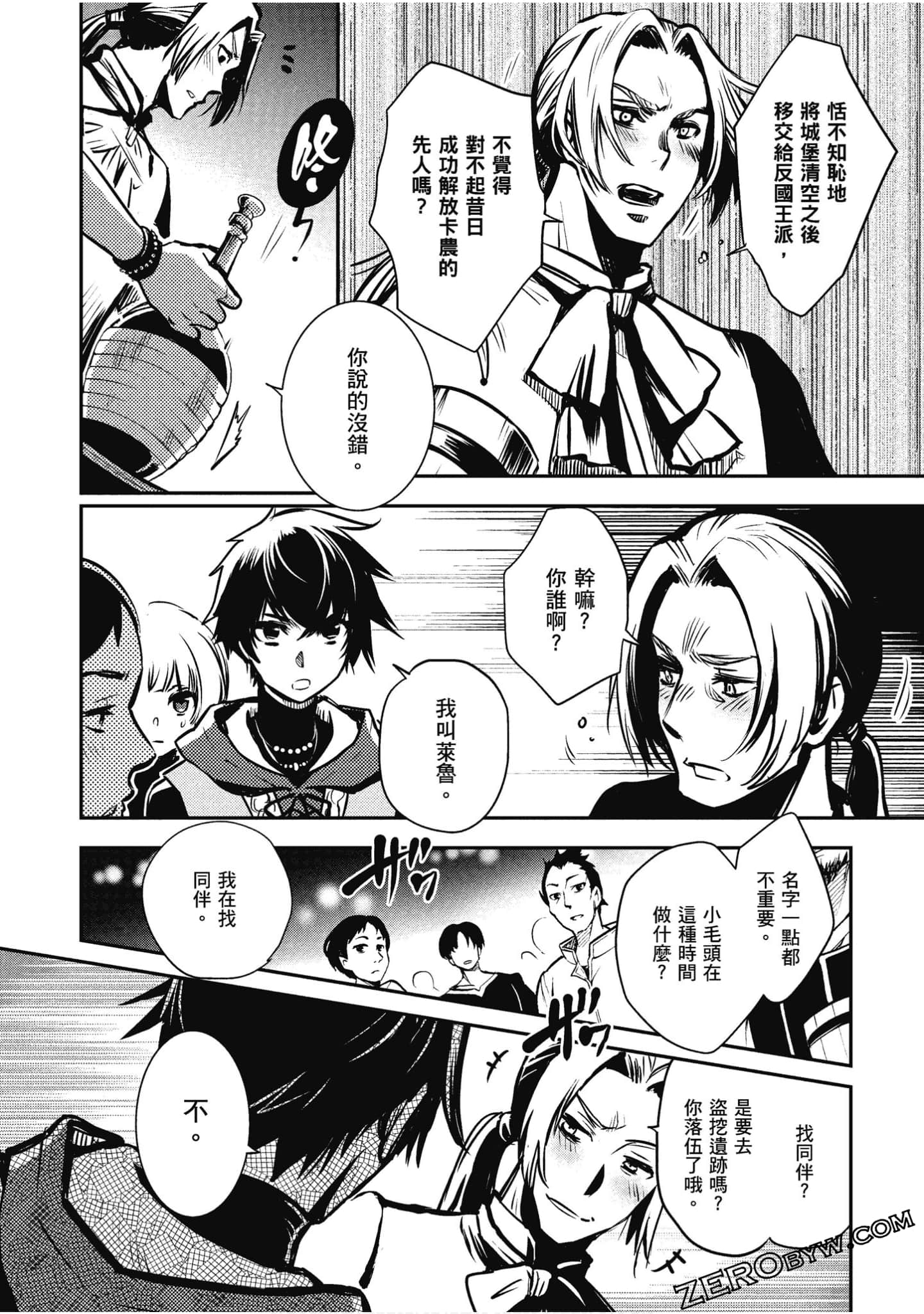 Page 91