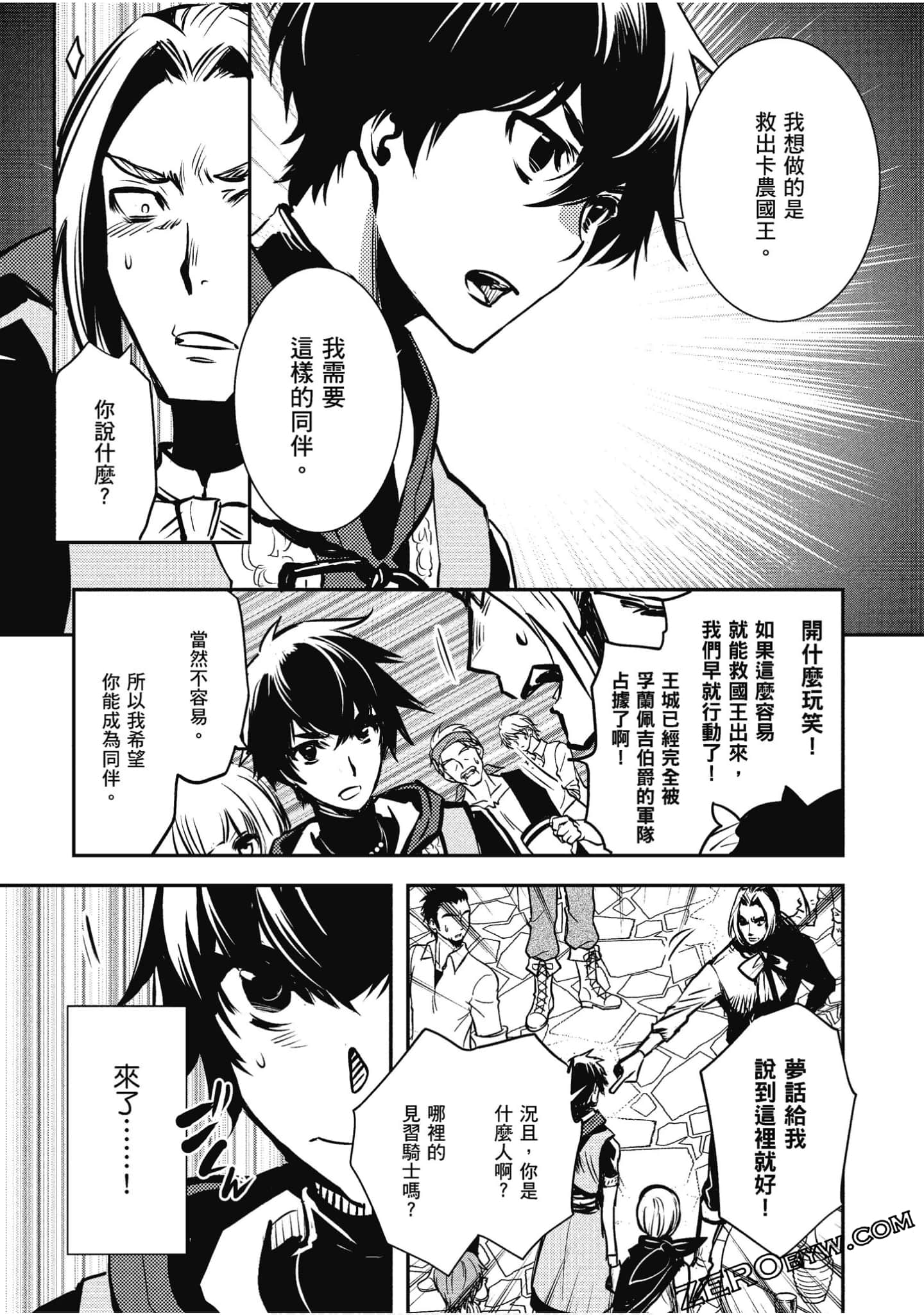 Page 92