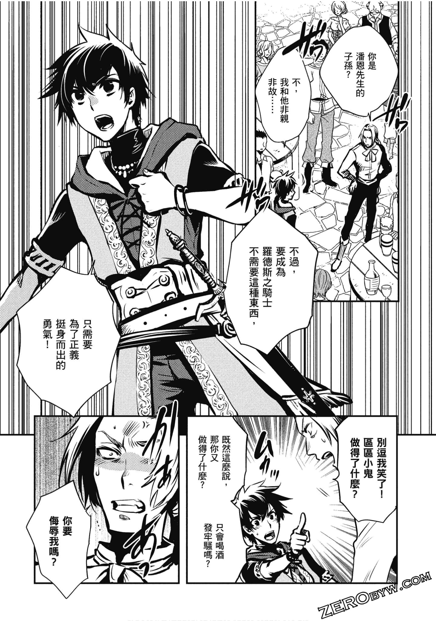 Page 94