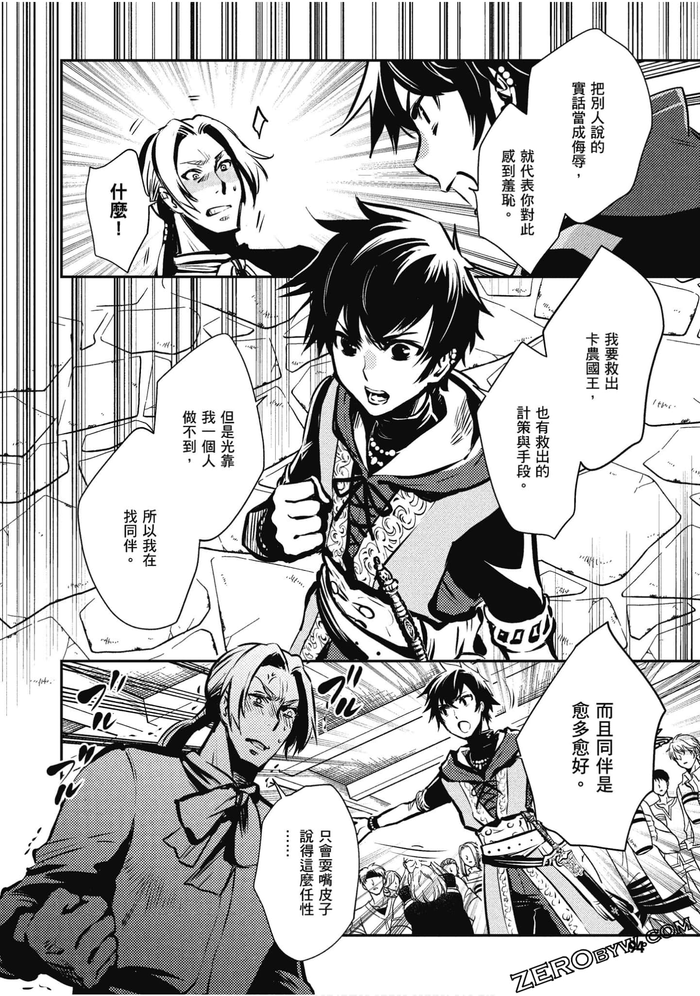 Page 95