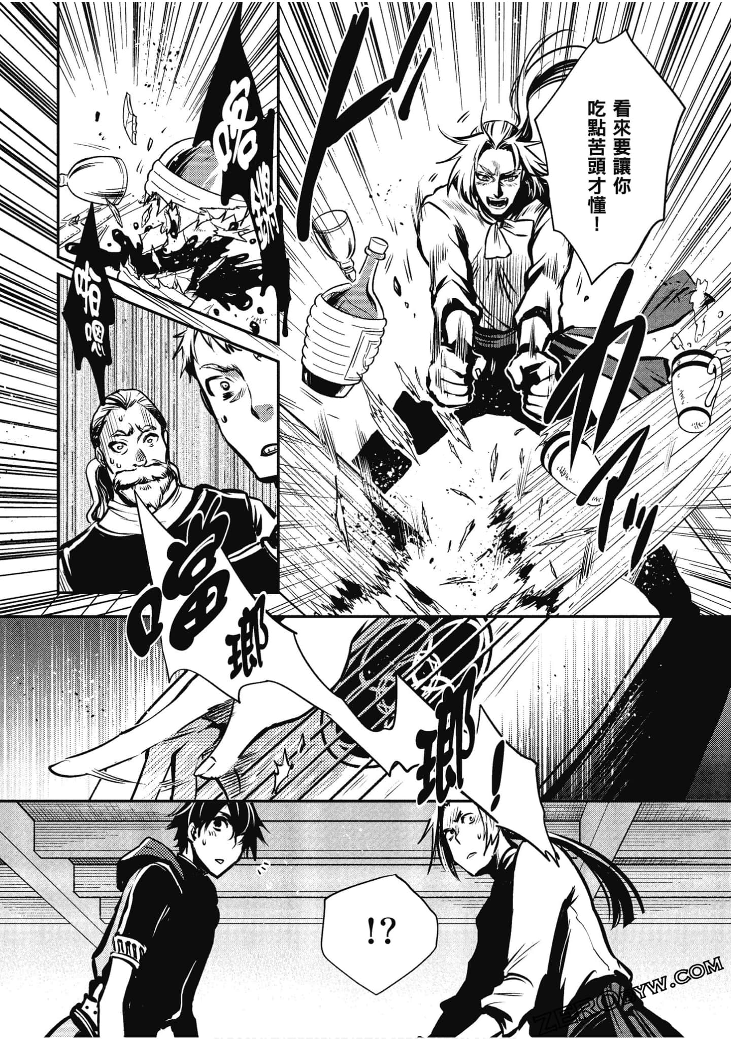 Page 96
