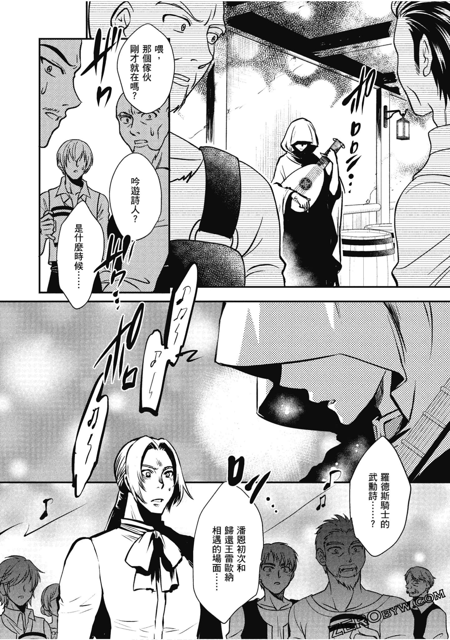 Page 97