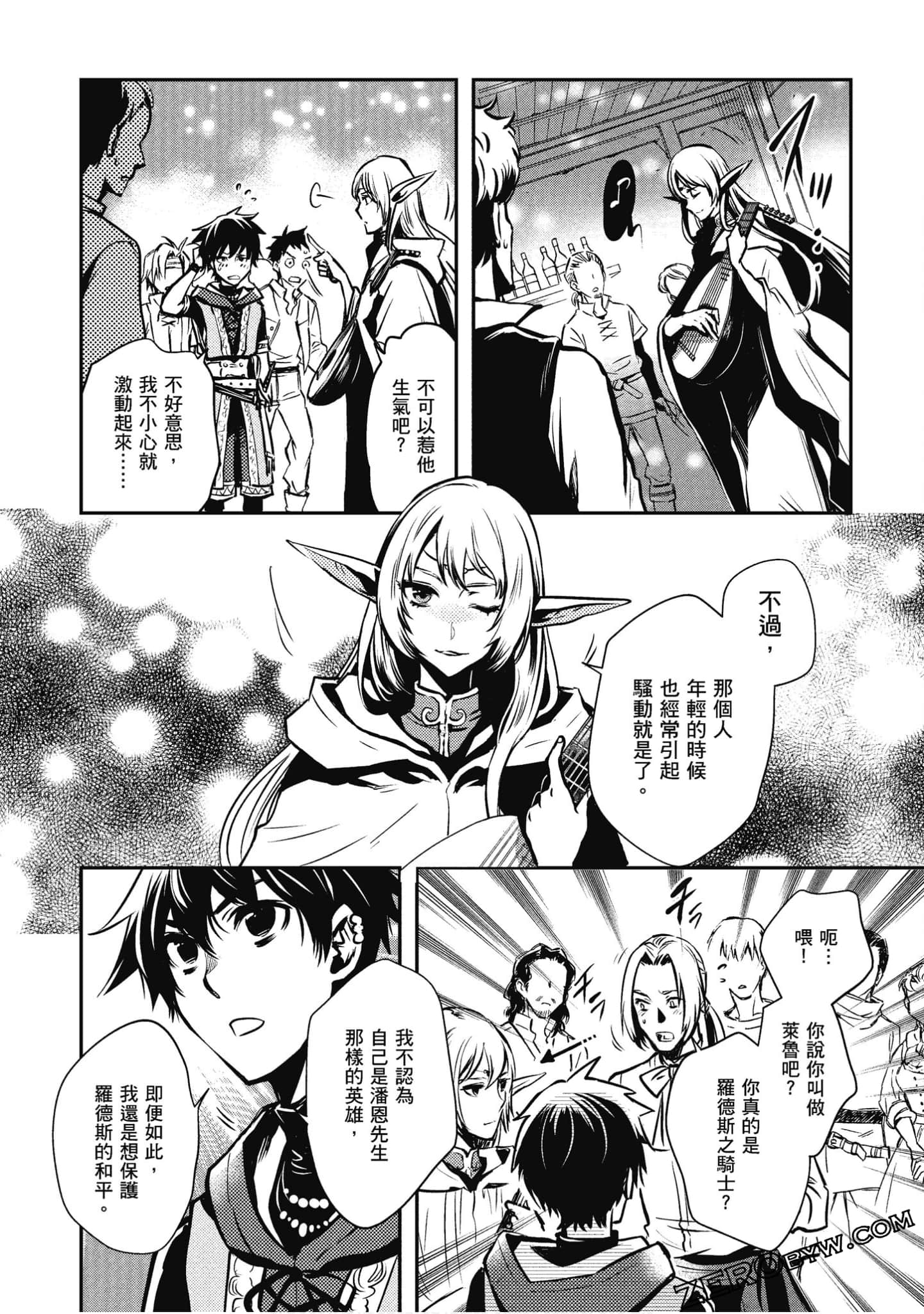 Page 101