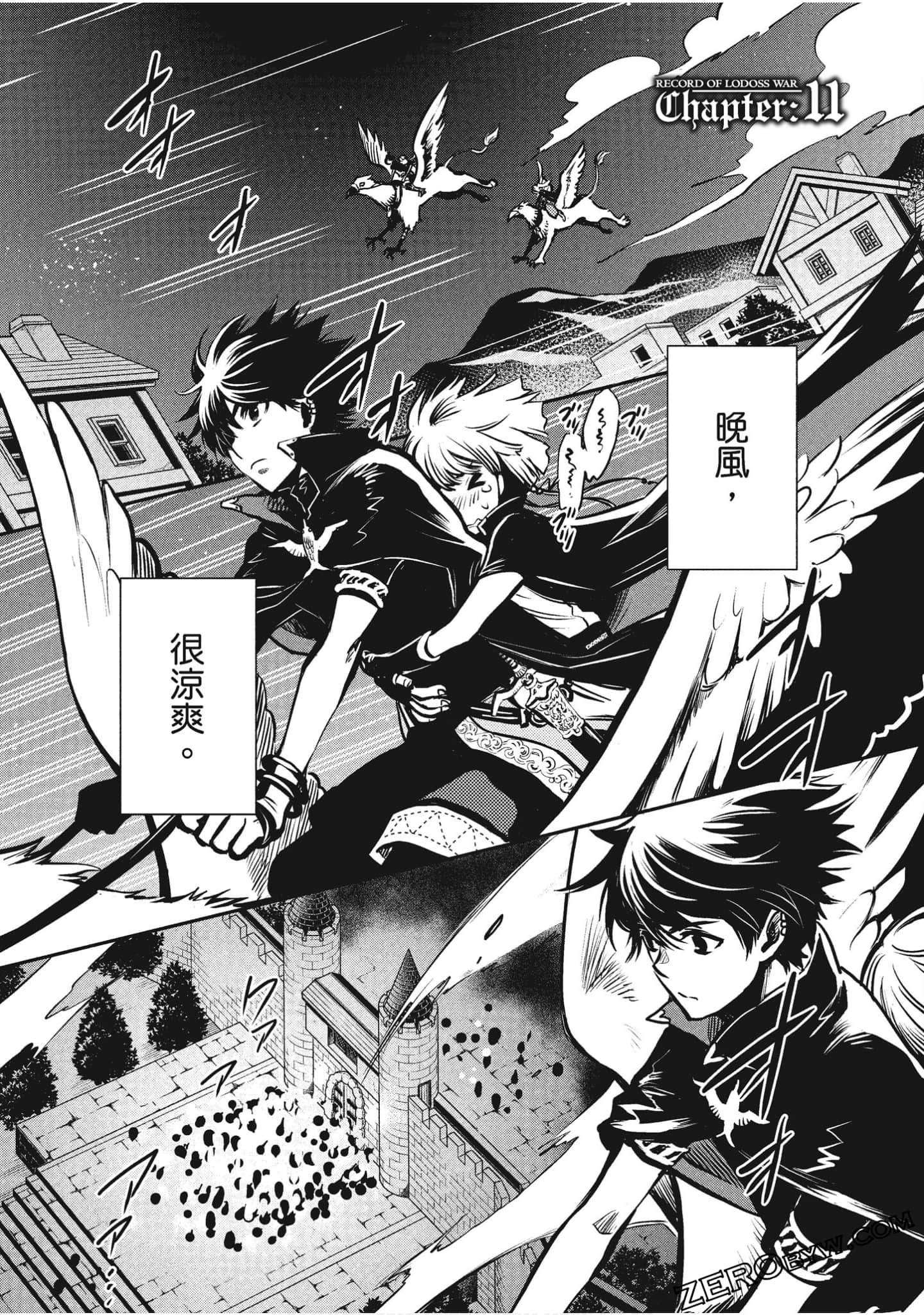 Page 106