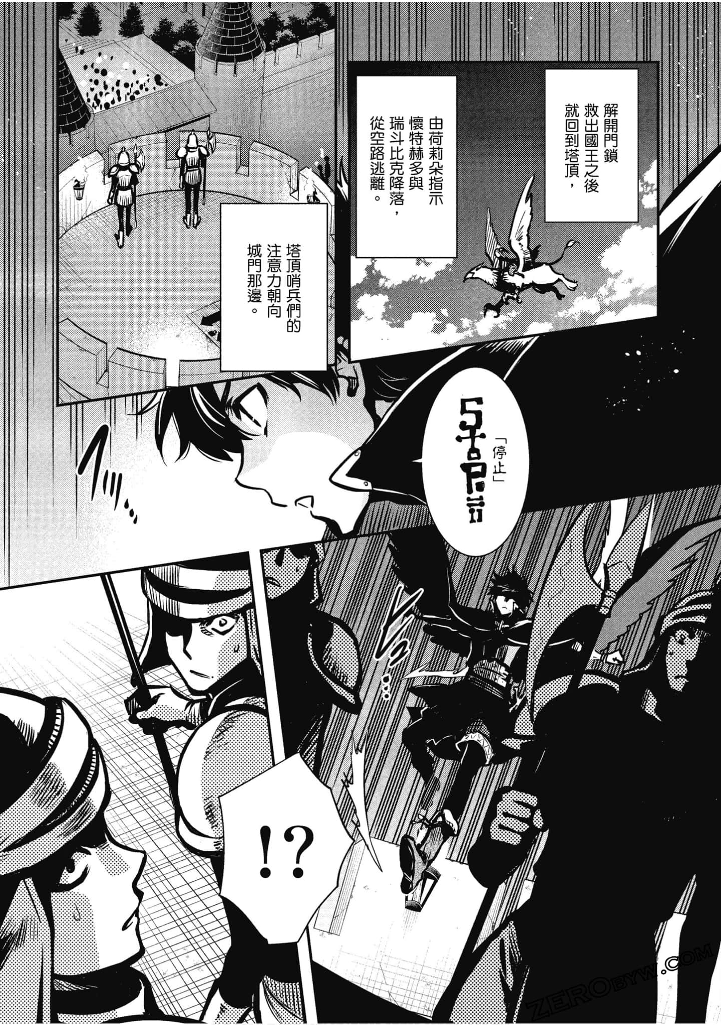 Page 112